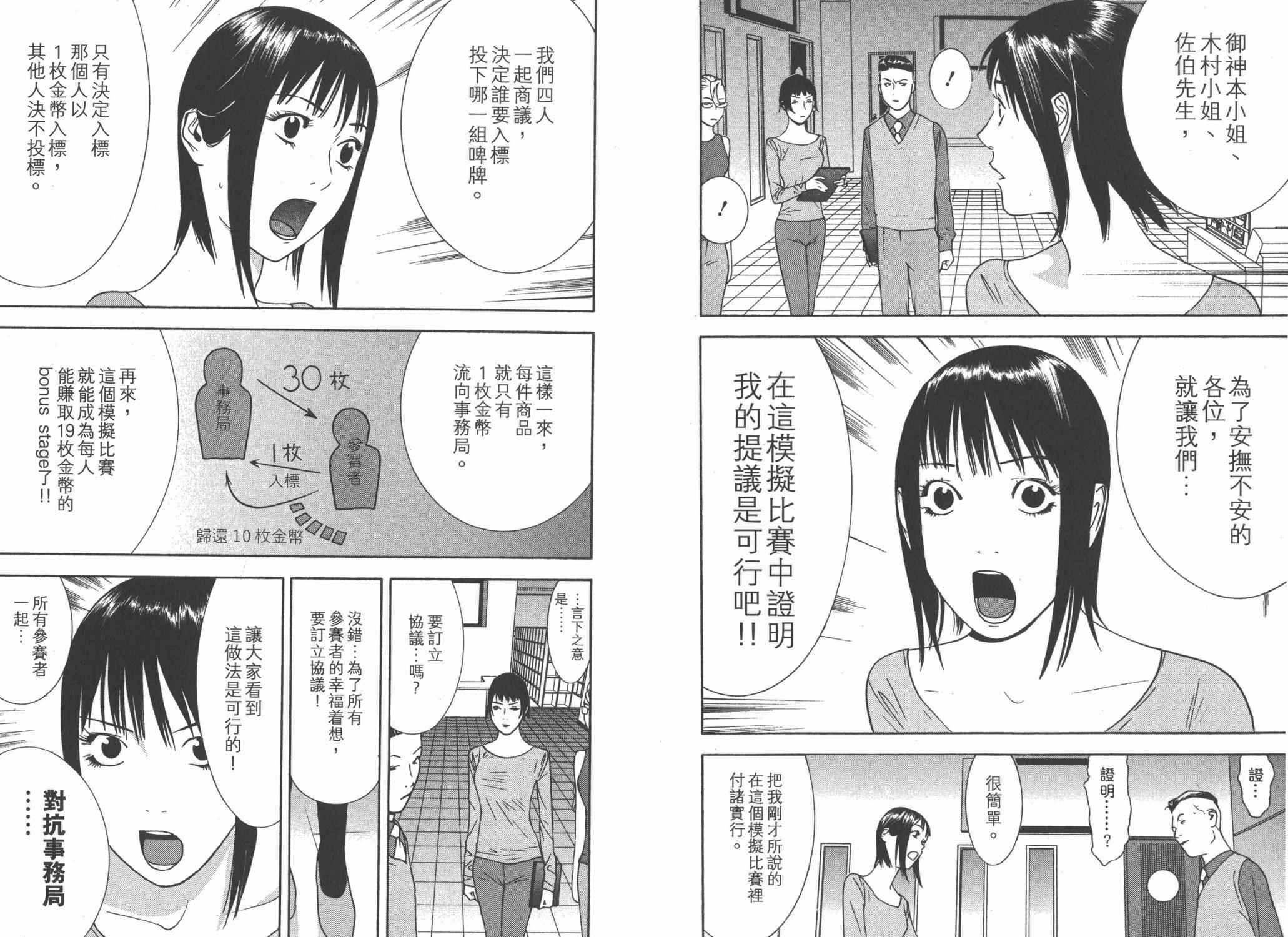 第14卷