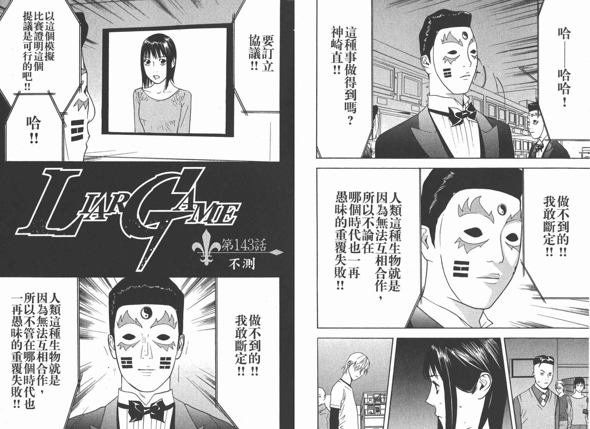 第14卷