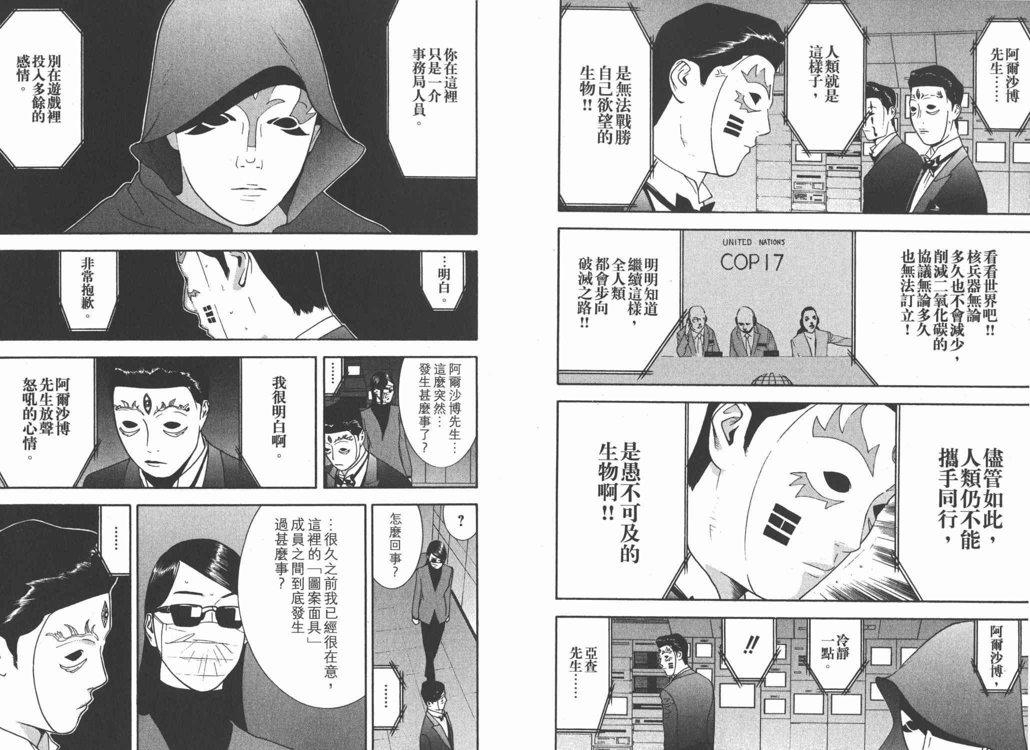 第14卷