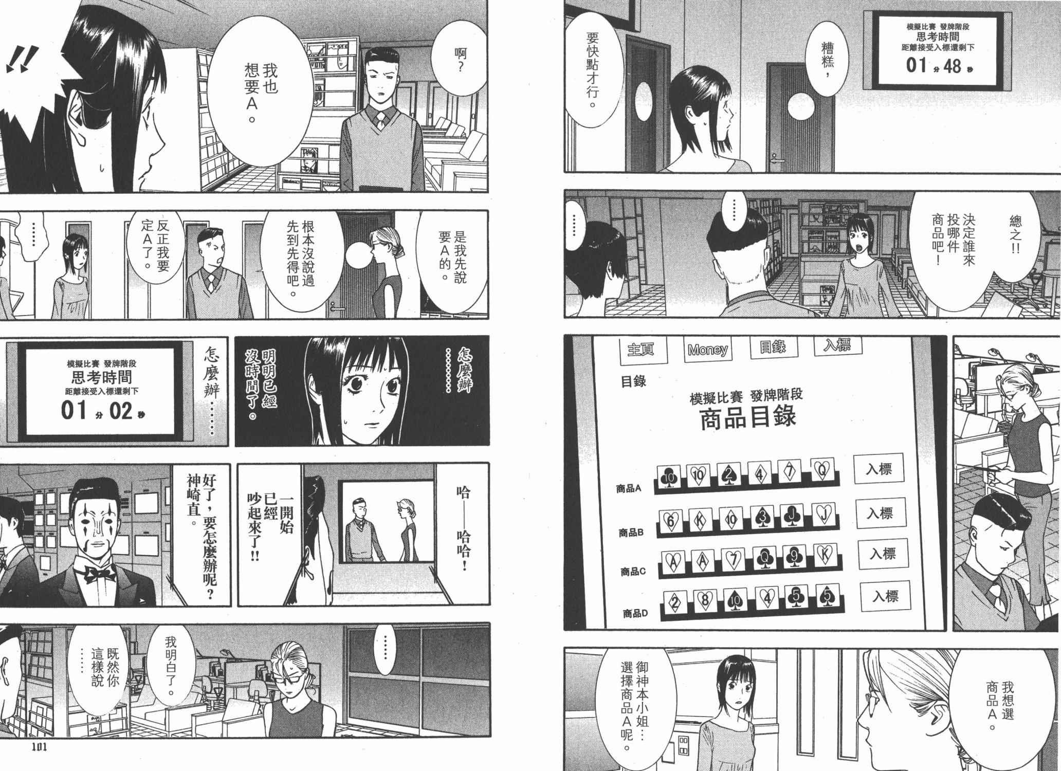 第14卷