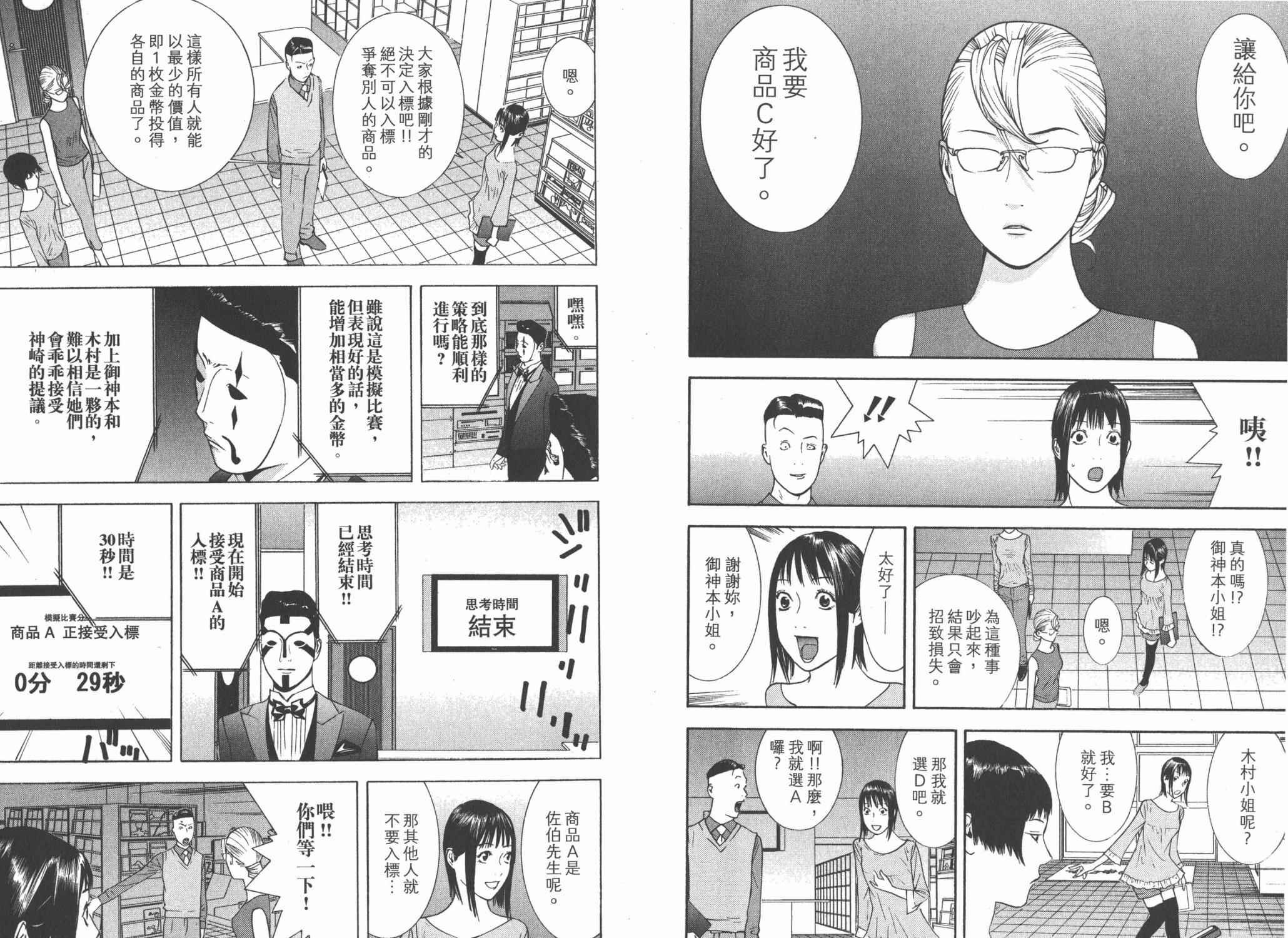 第14卷