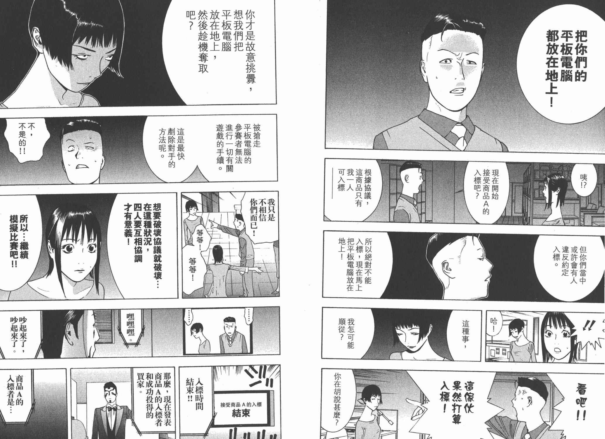 第14卷