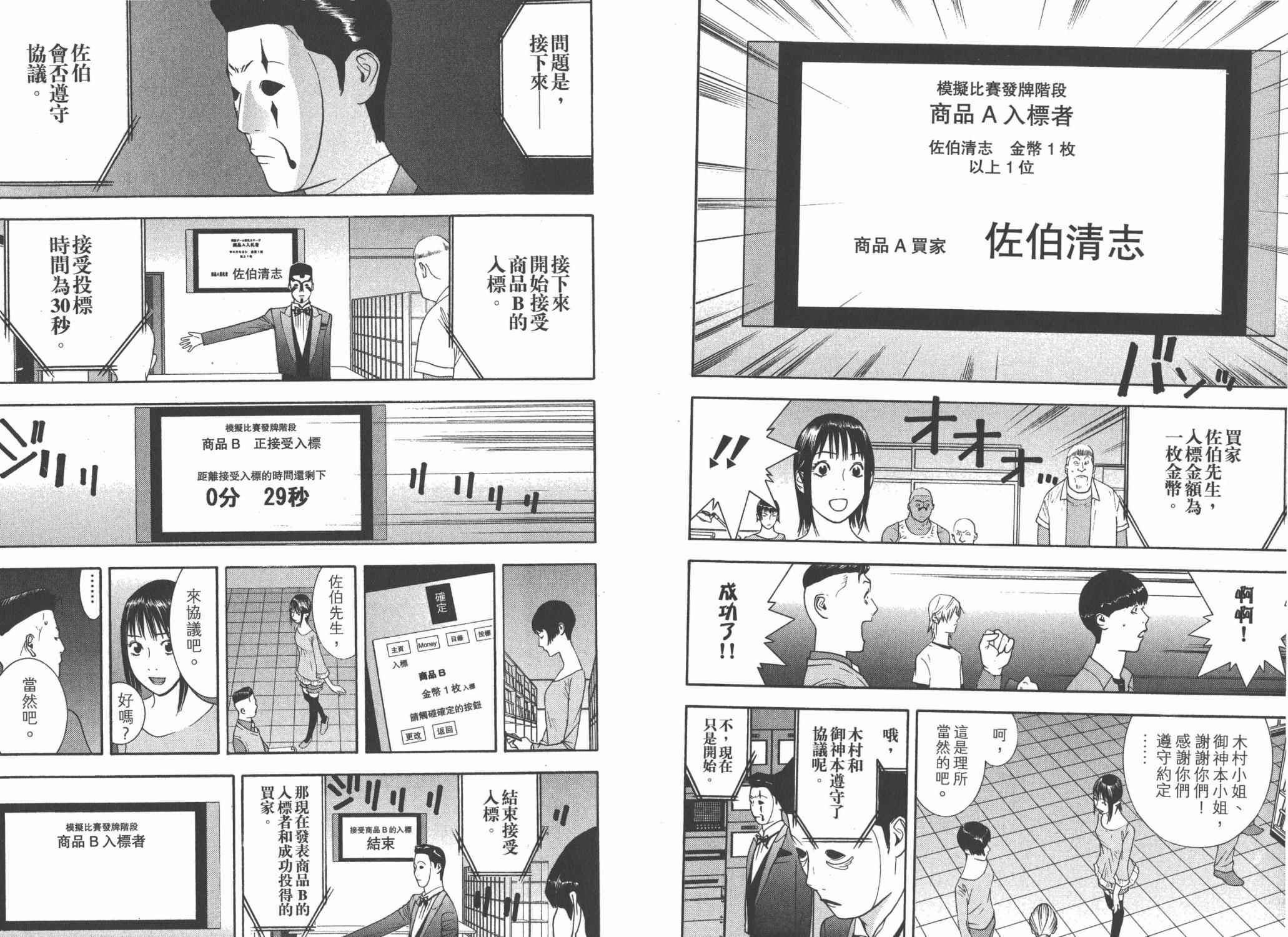 第14卷