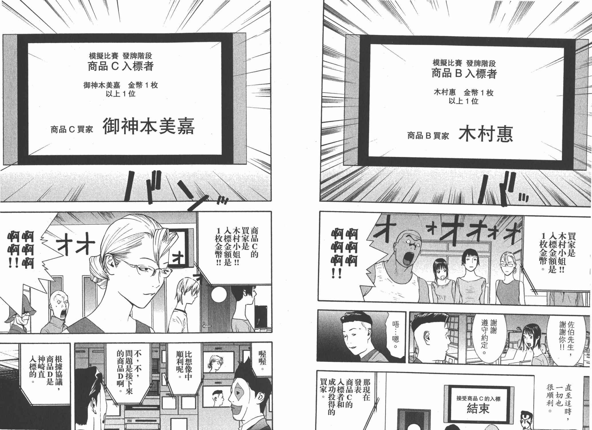 第14卷