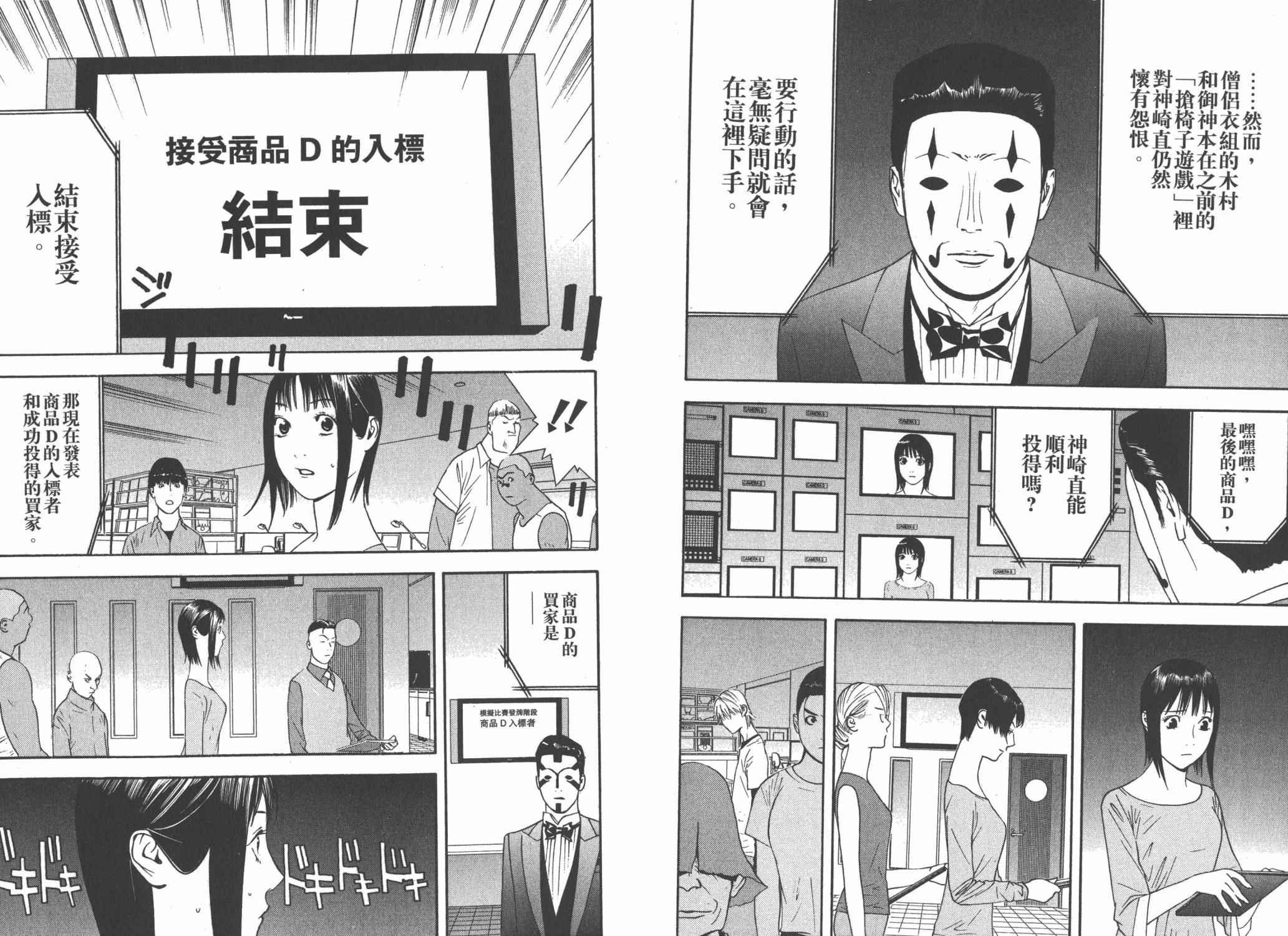 第14卷