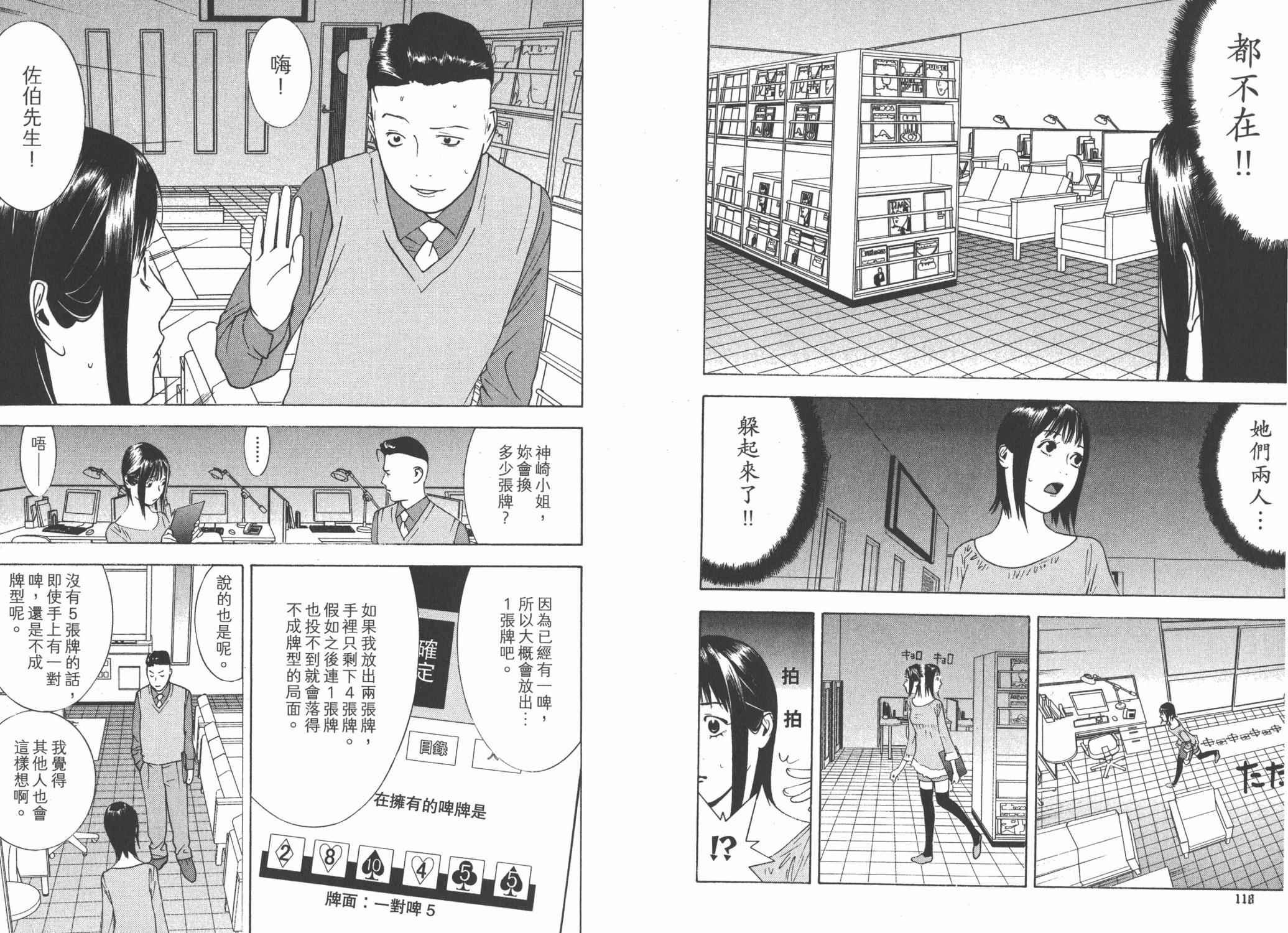 第14卷