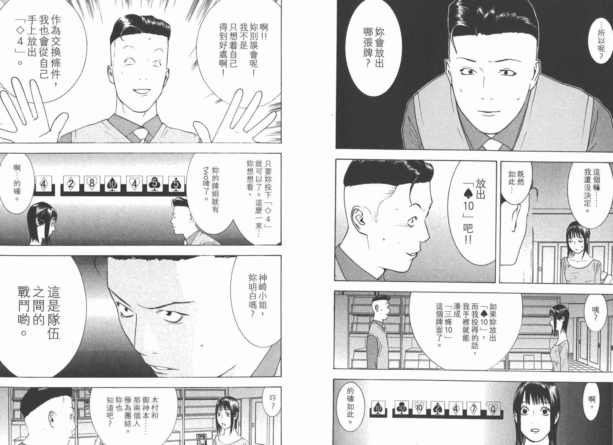 第14卷