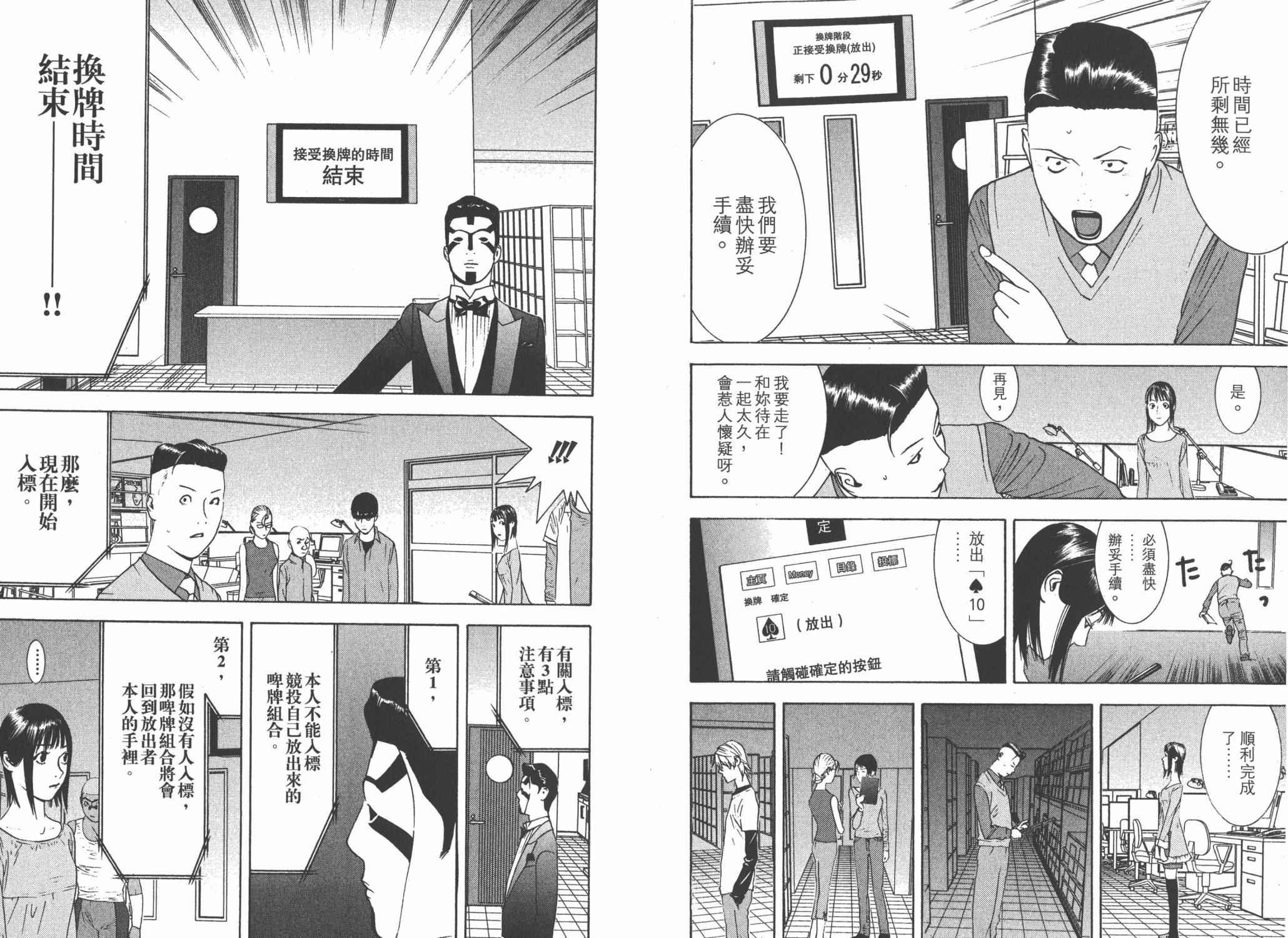 第14卷