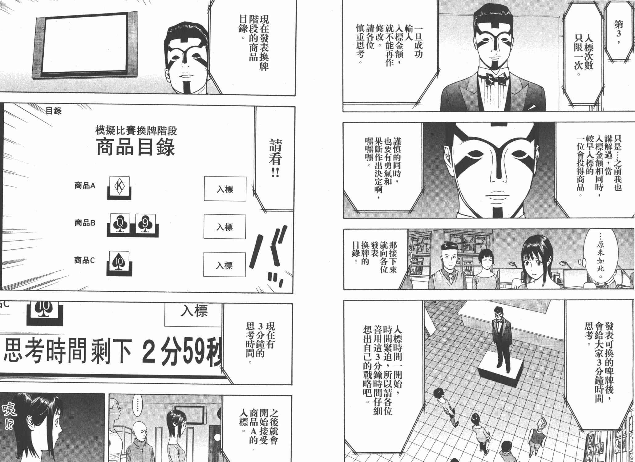 第14卷