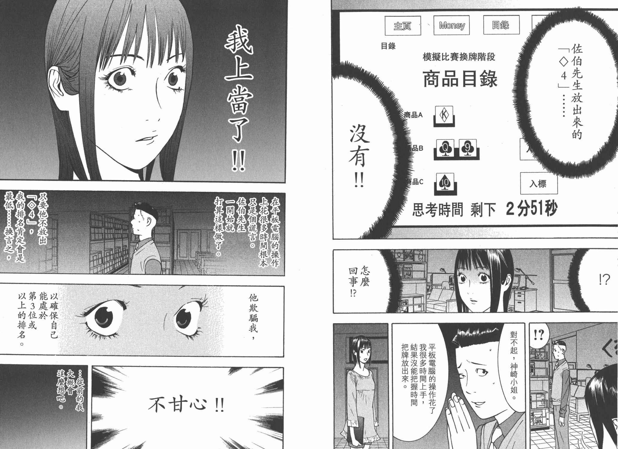 第14卷