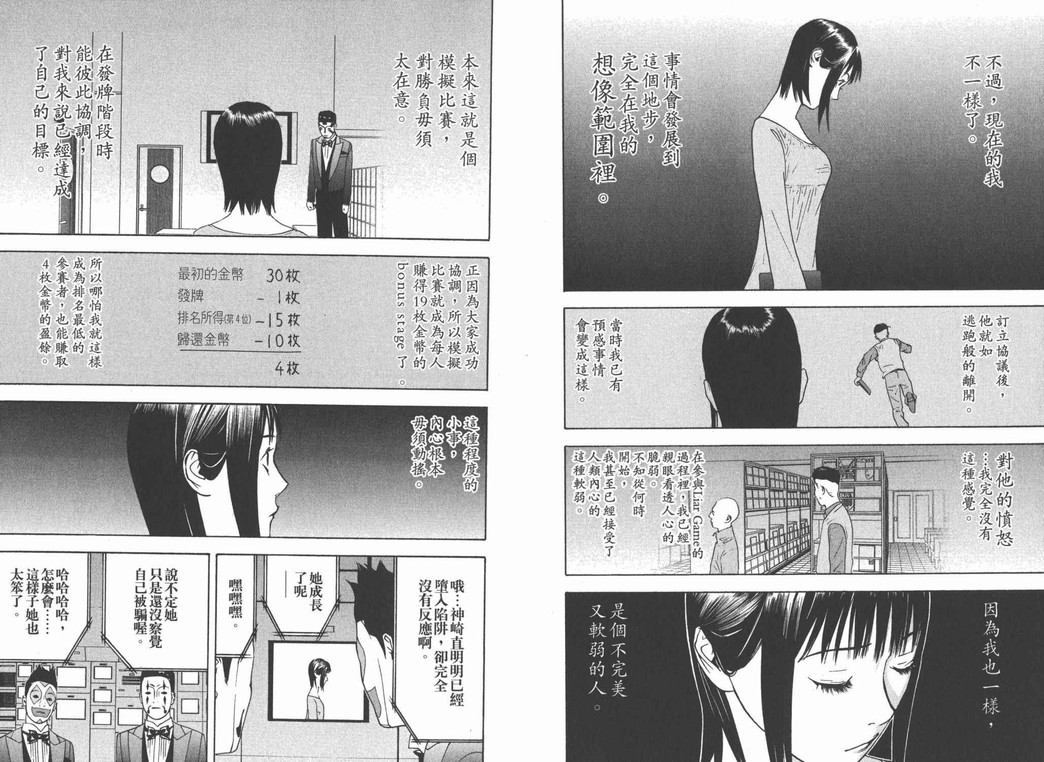 第14卷