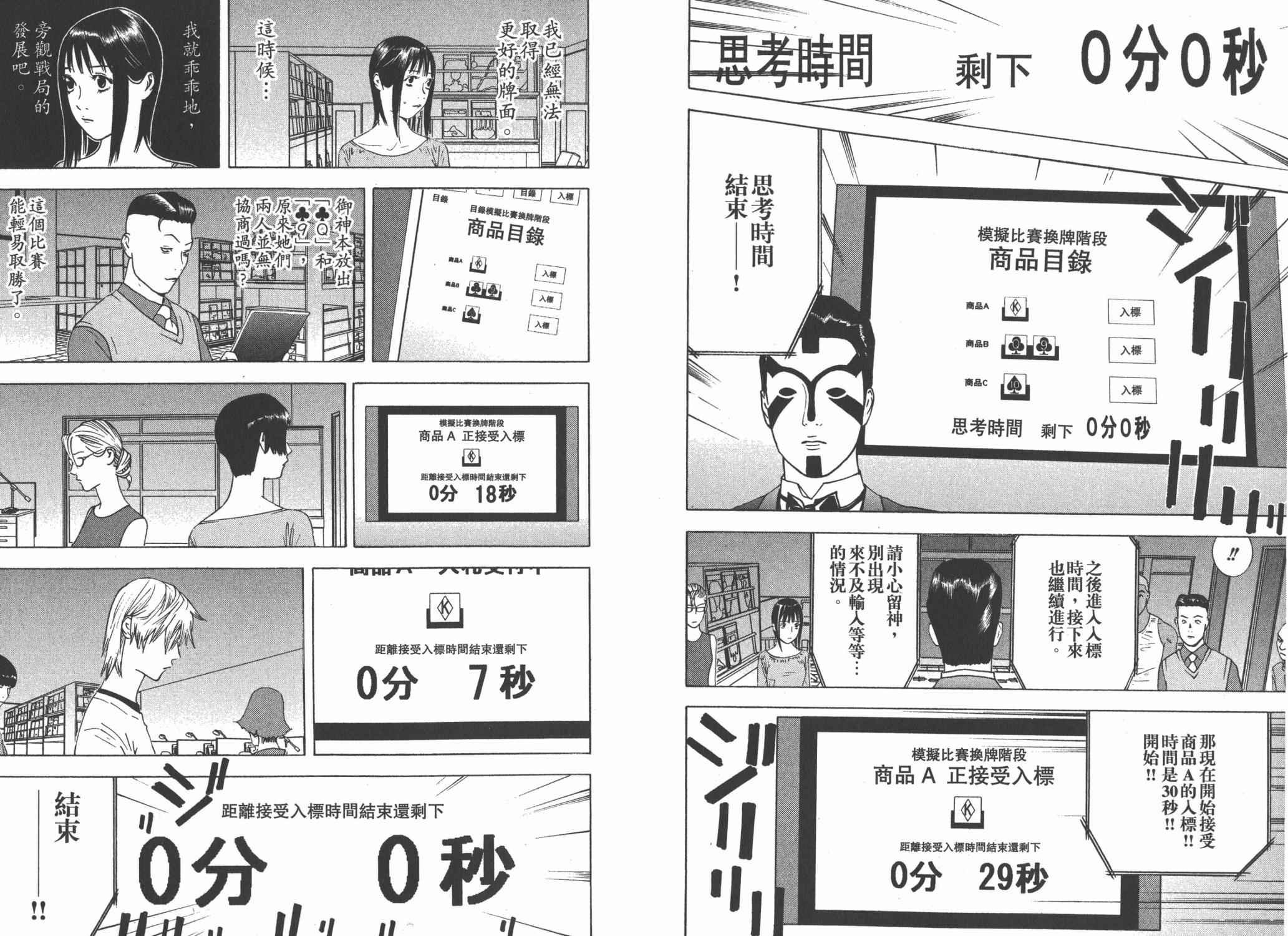 第14卷