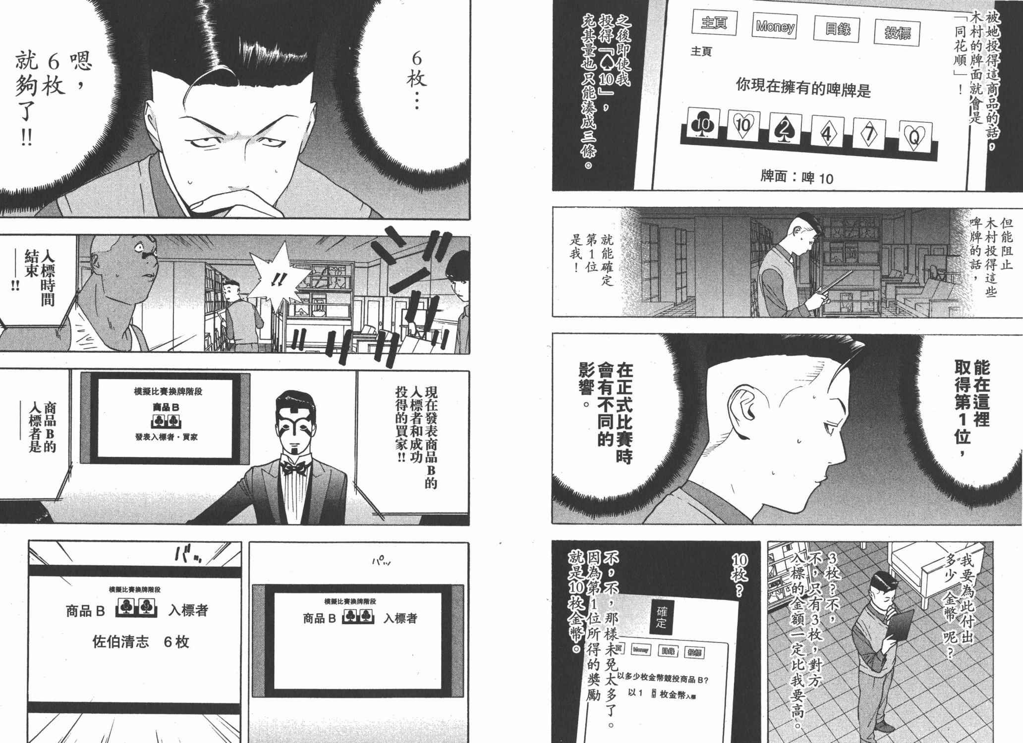 第14卷