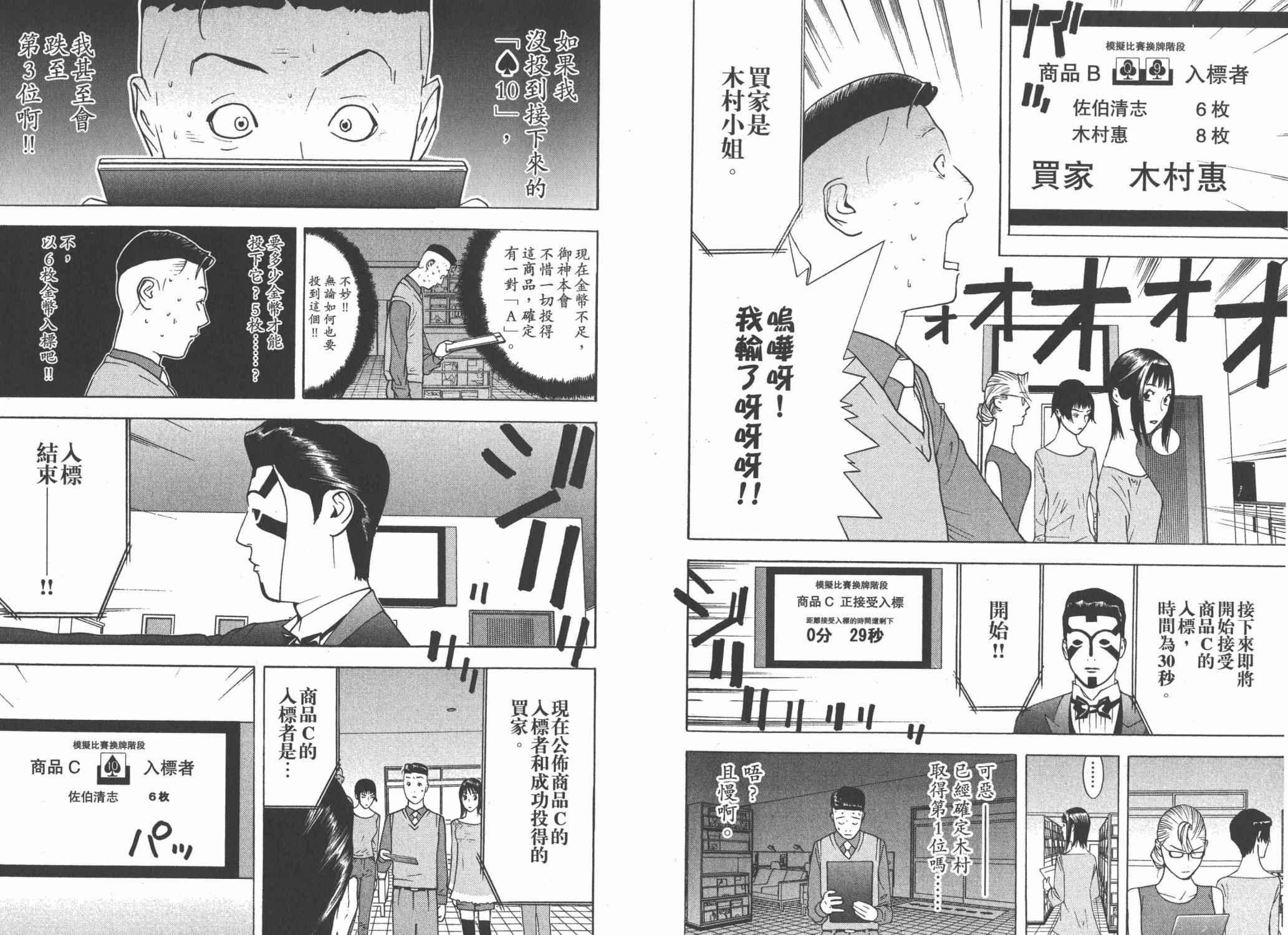 第14卷