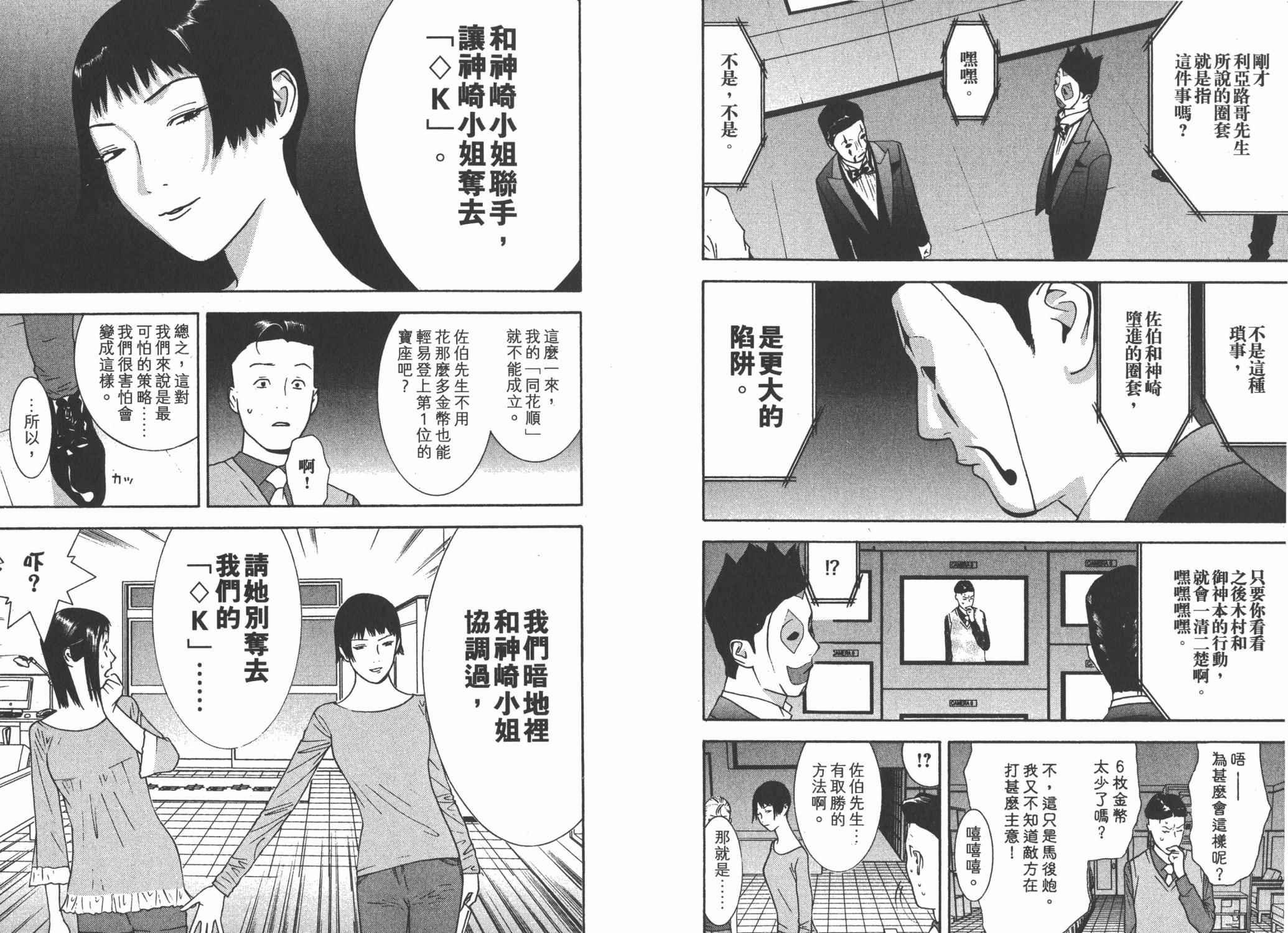 第14卷