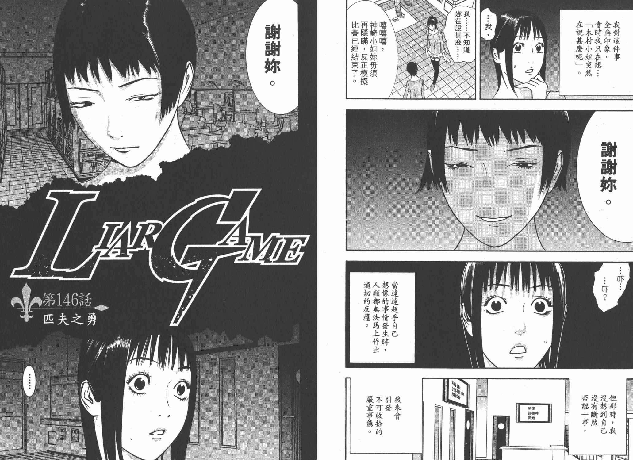 第14卷