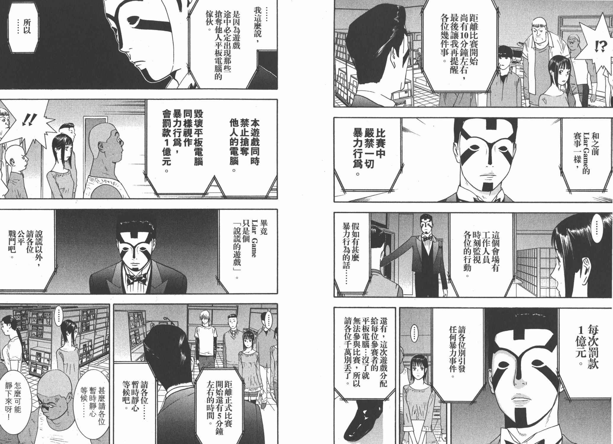 第14卷