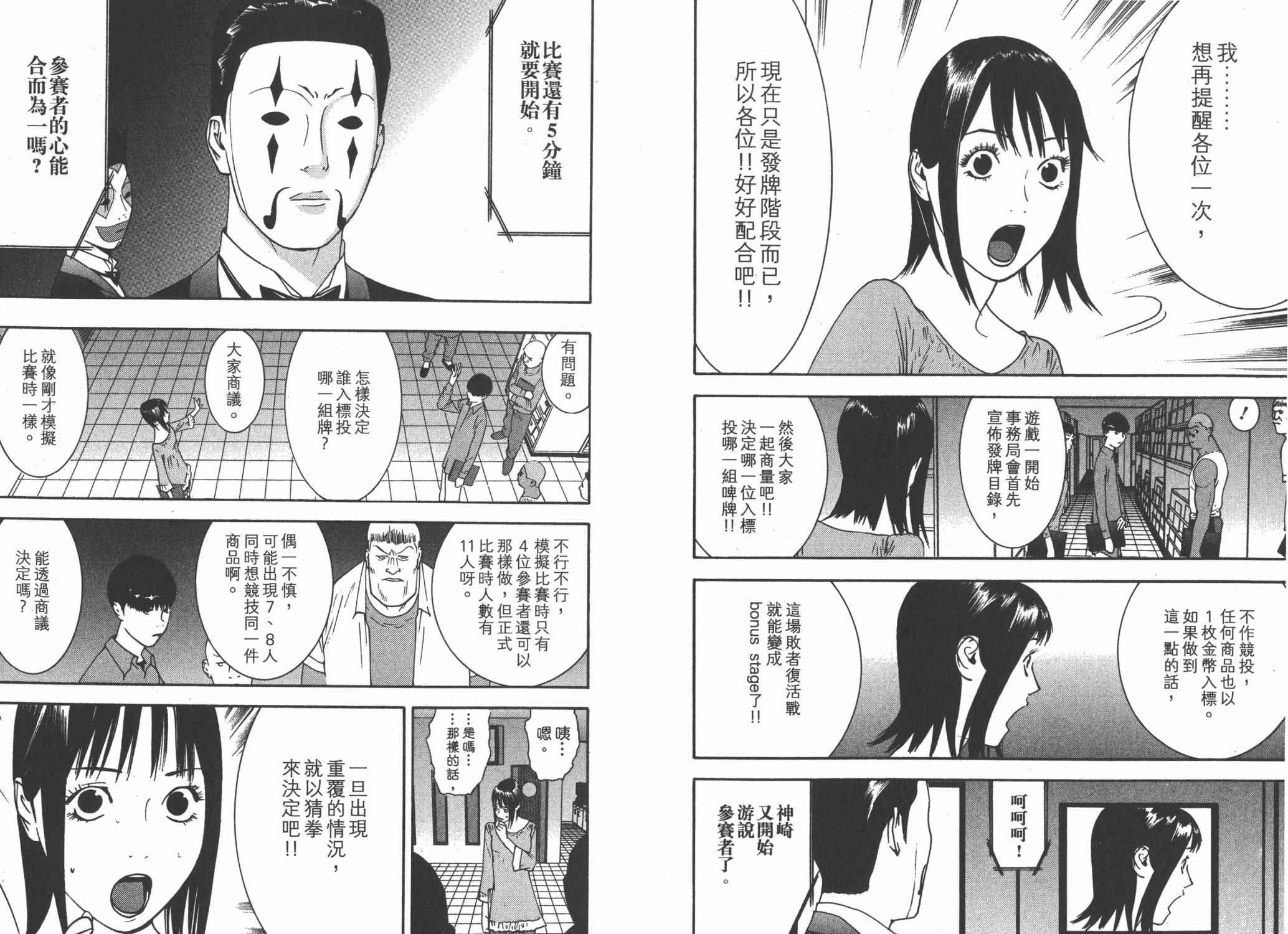 第14卷