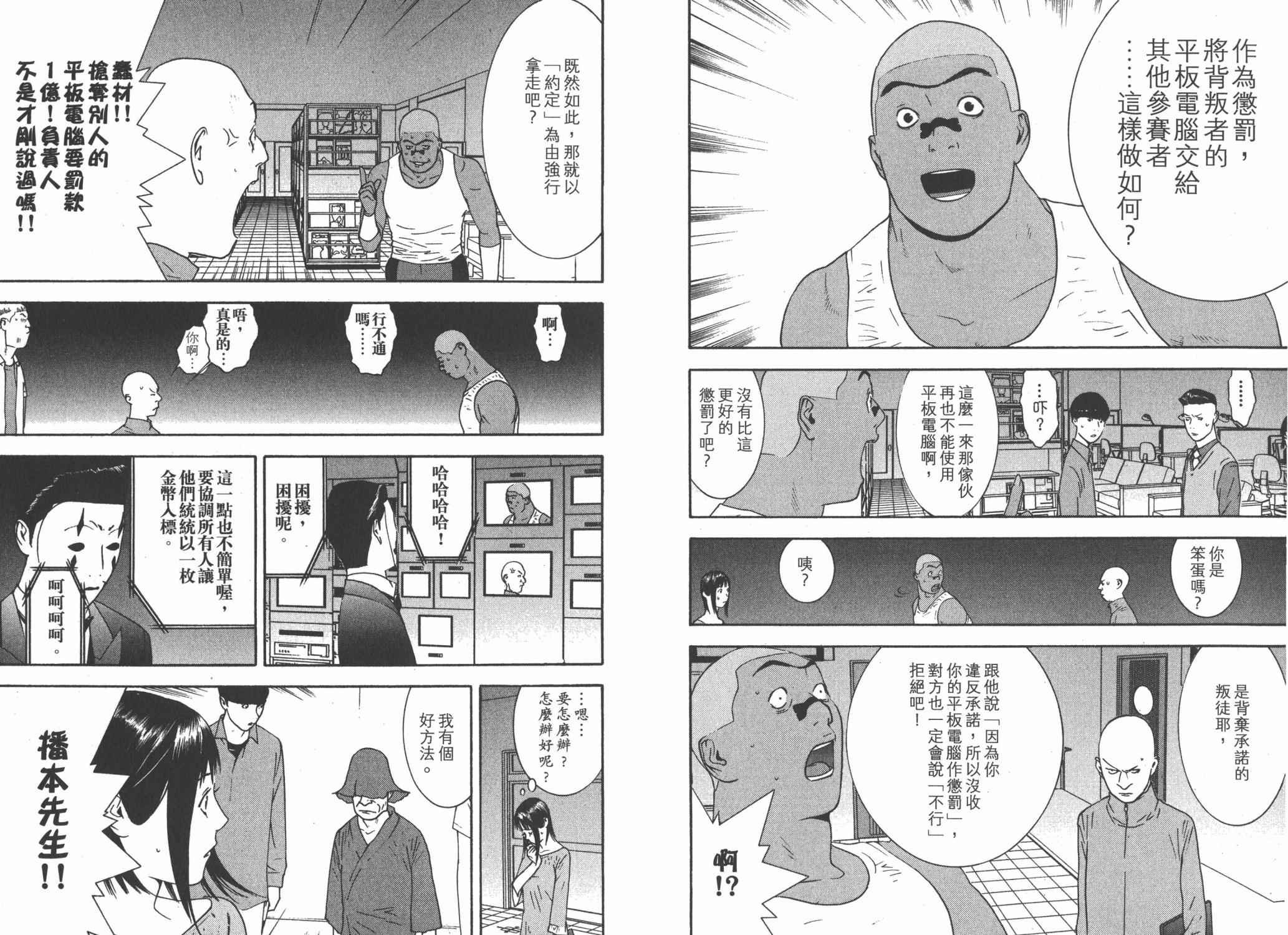 第14卷