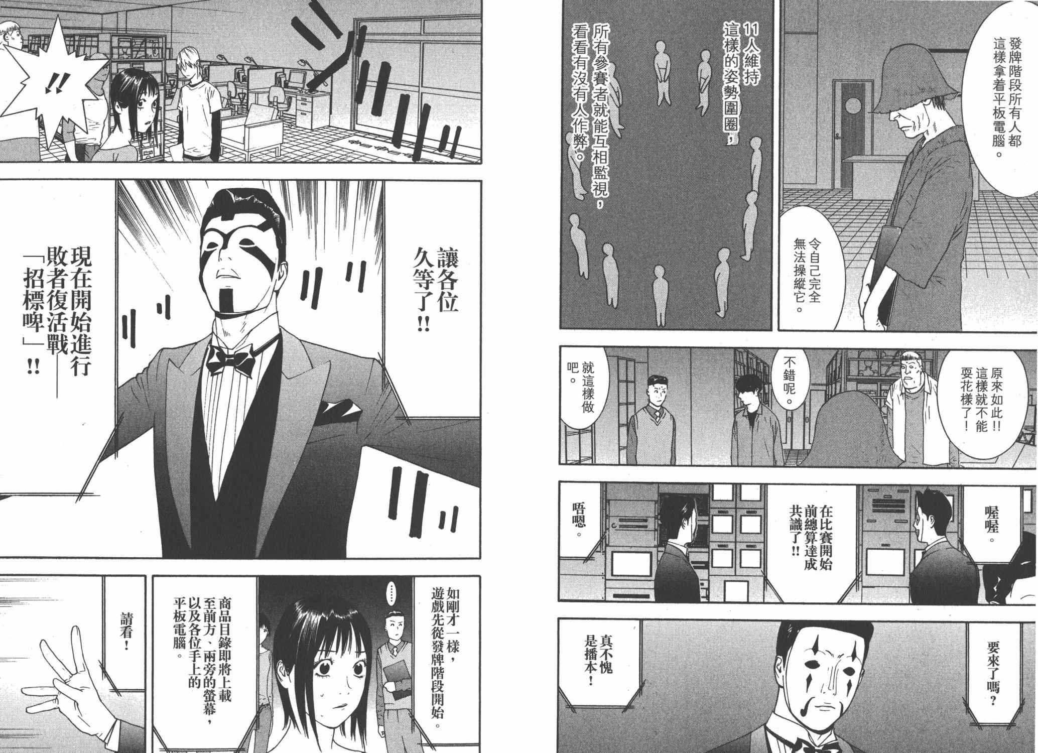 第14卷