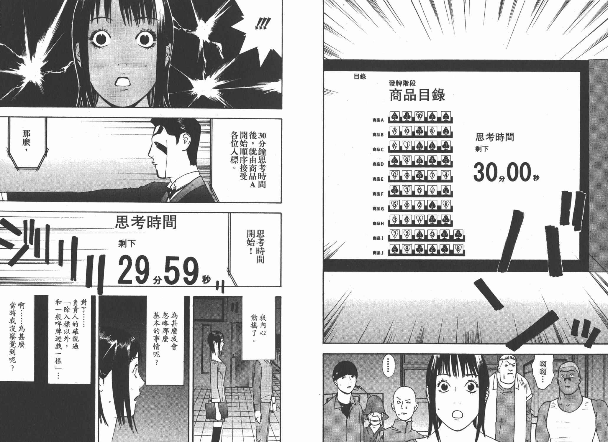 第14卷