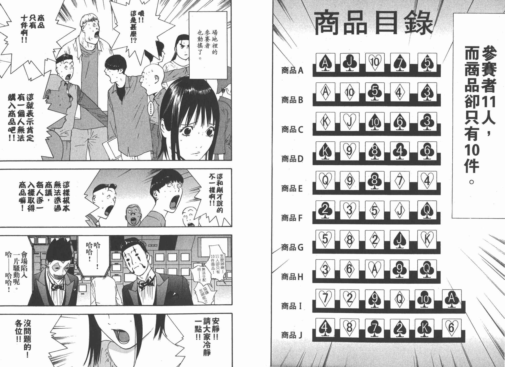 第14卷