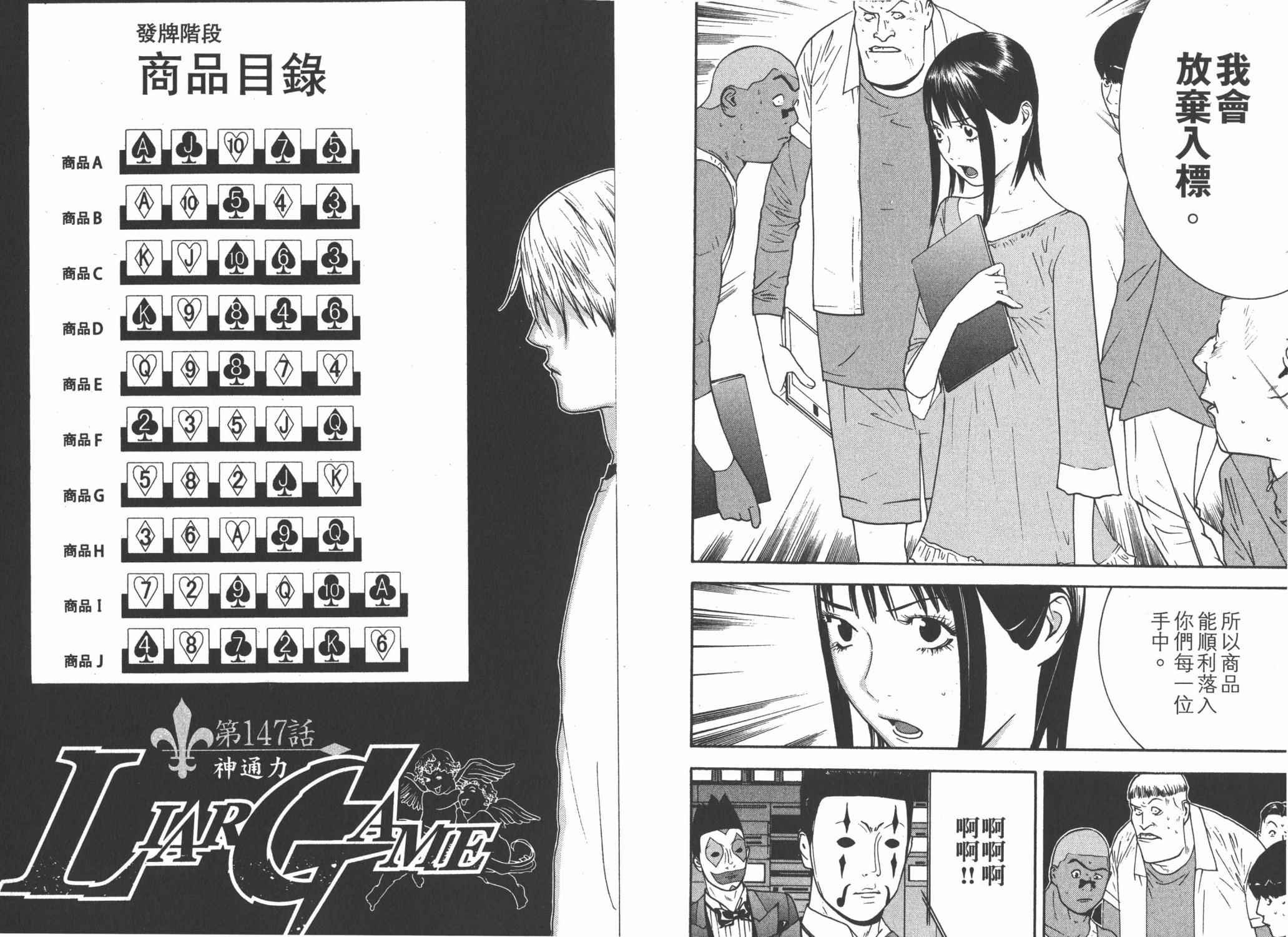 第14卷