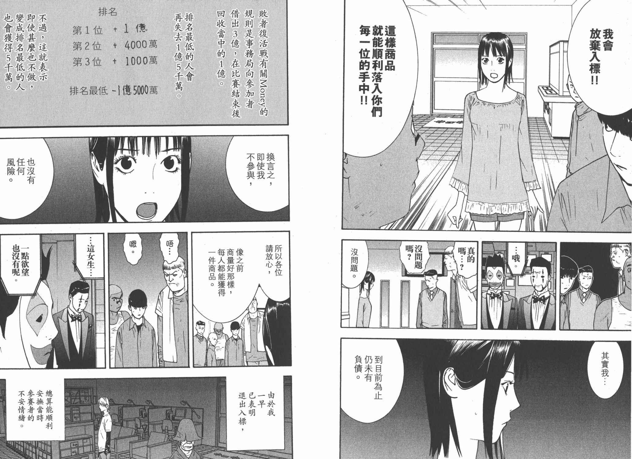 第14卷