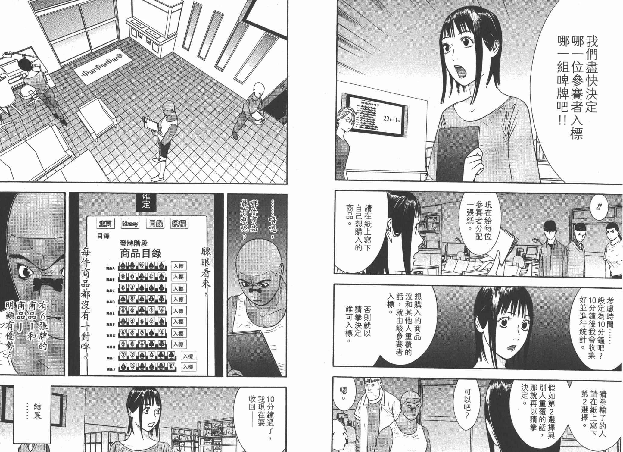 第14卷