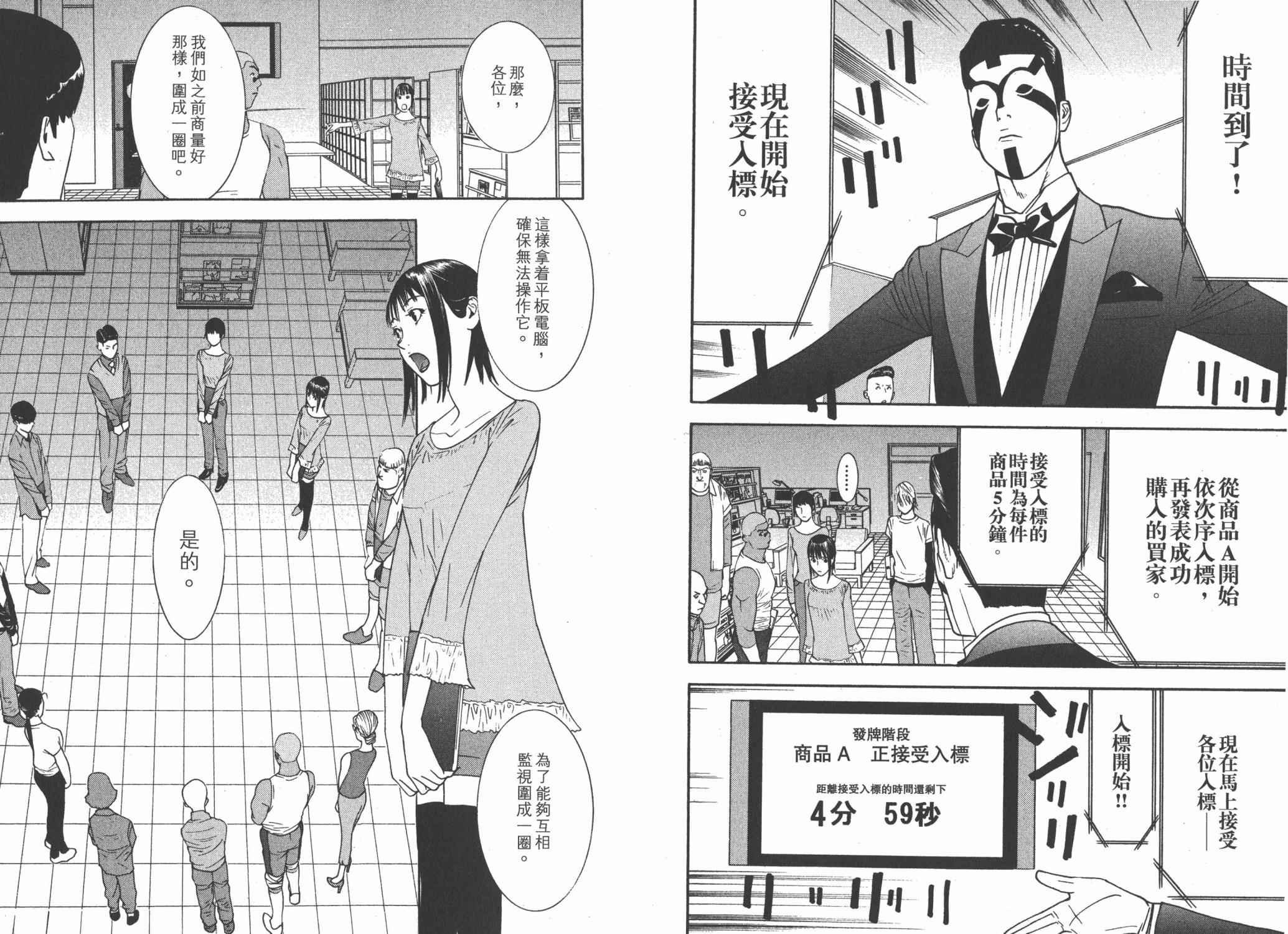 第14卷