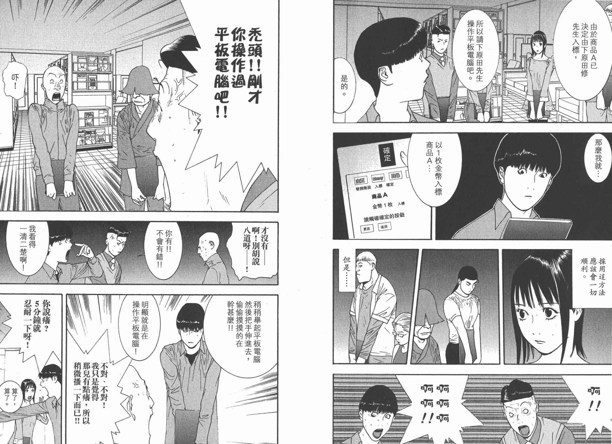 第14卷