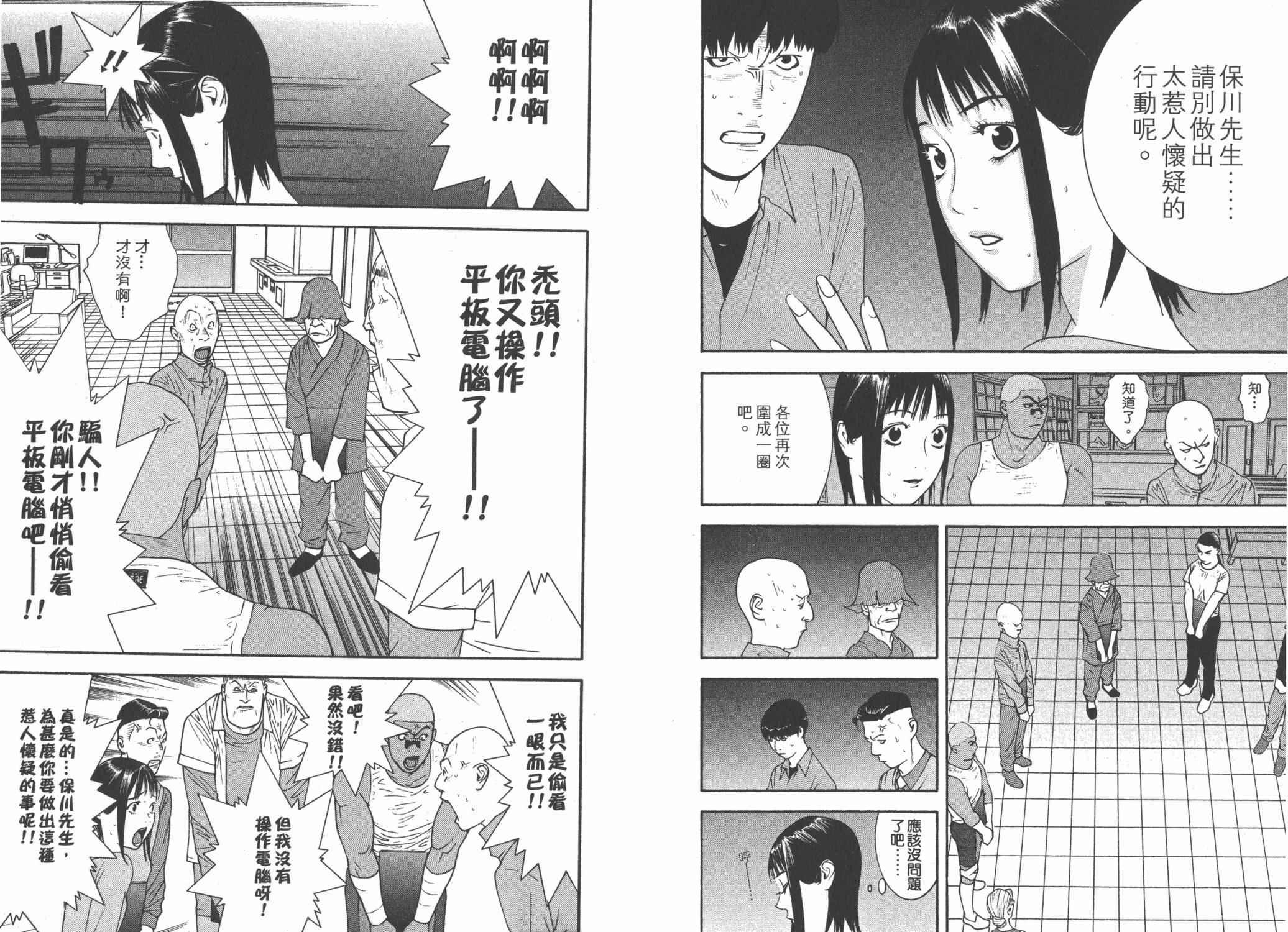 第14卷