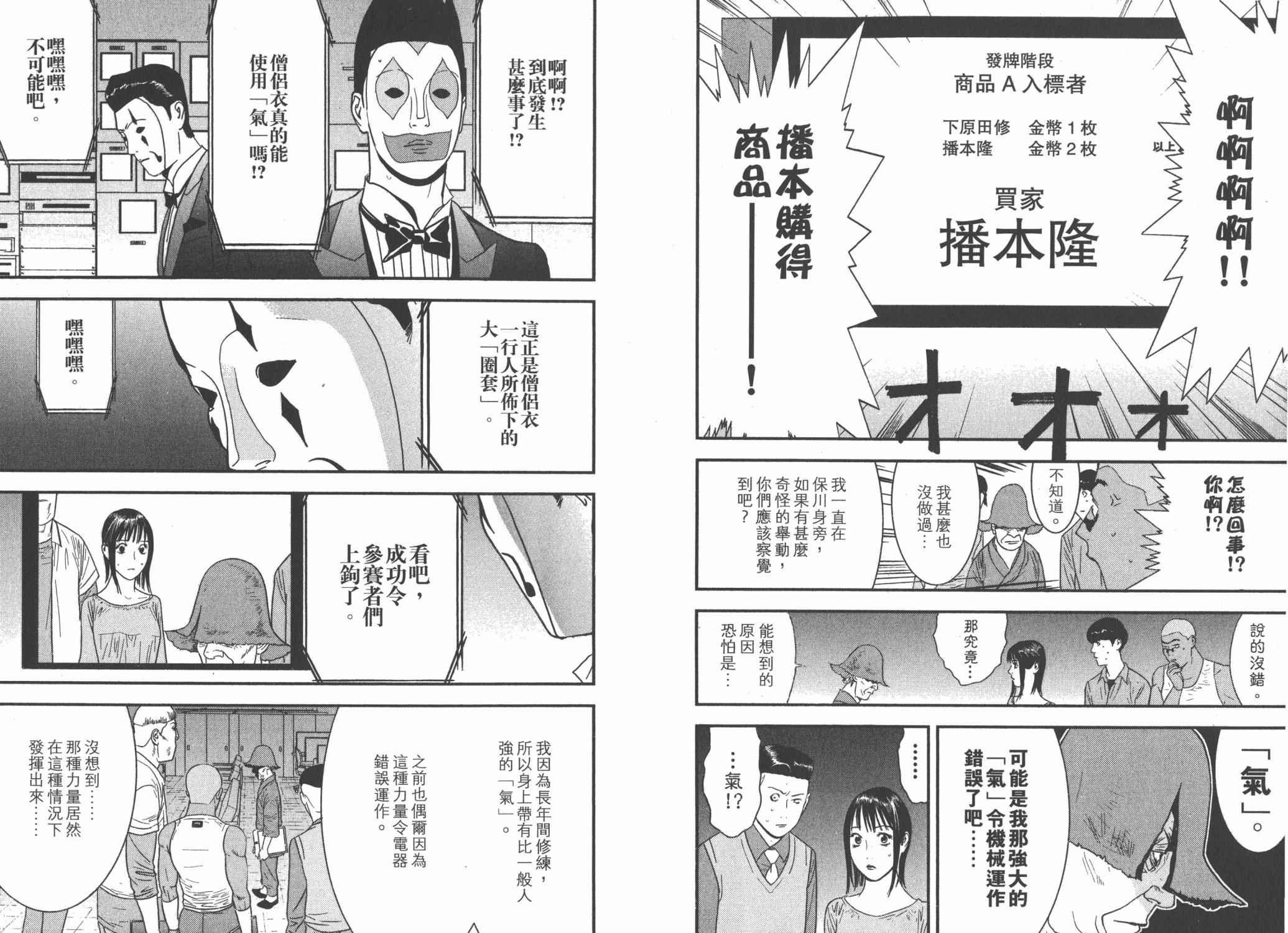第14卷