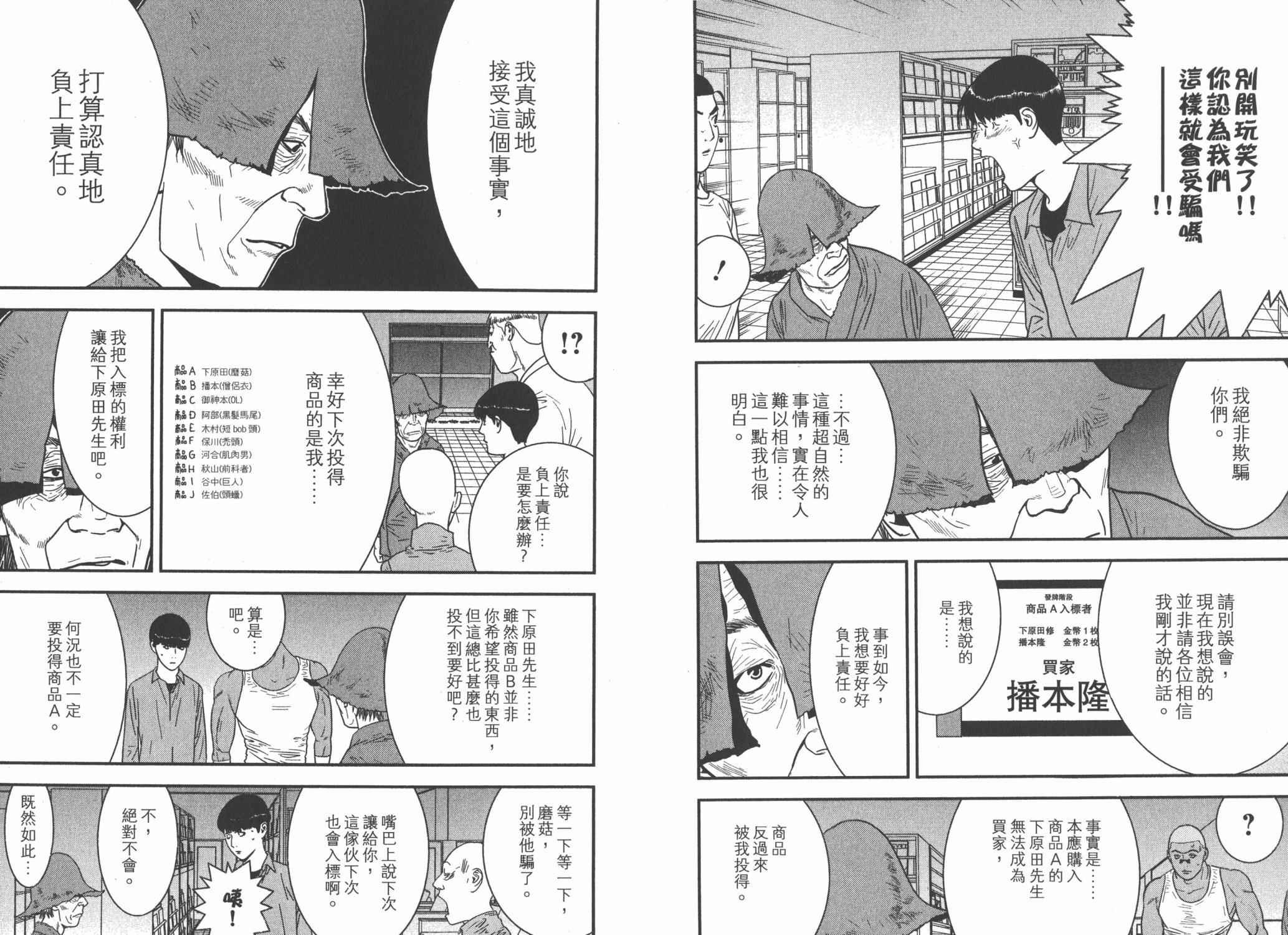 第14卷