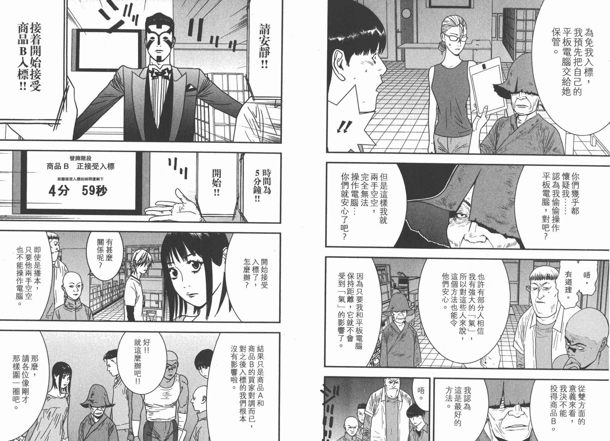 第14卷