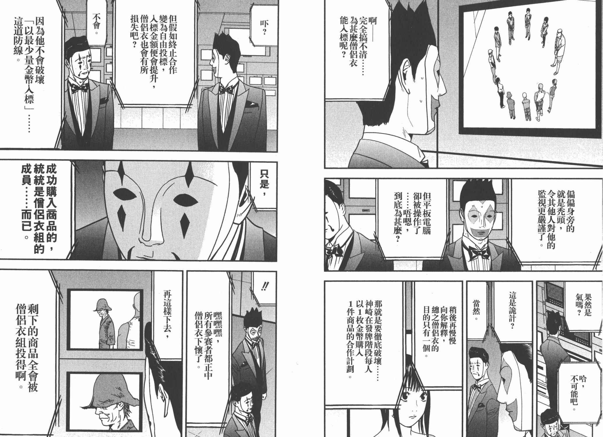 第14卷