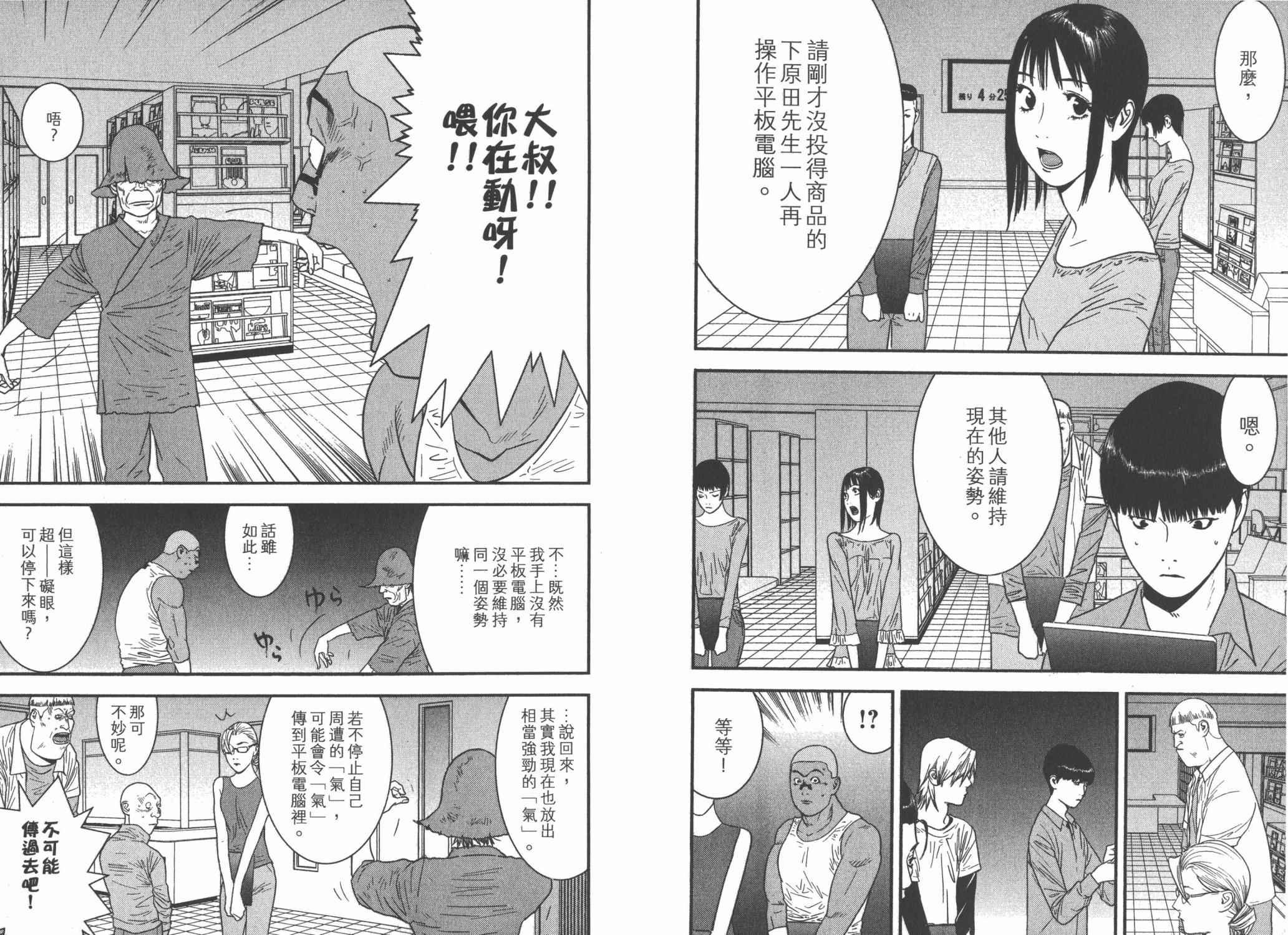第14卷