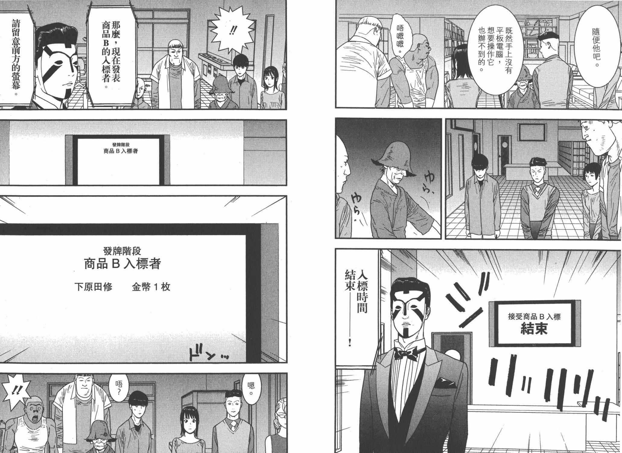 第14卷