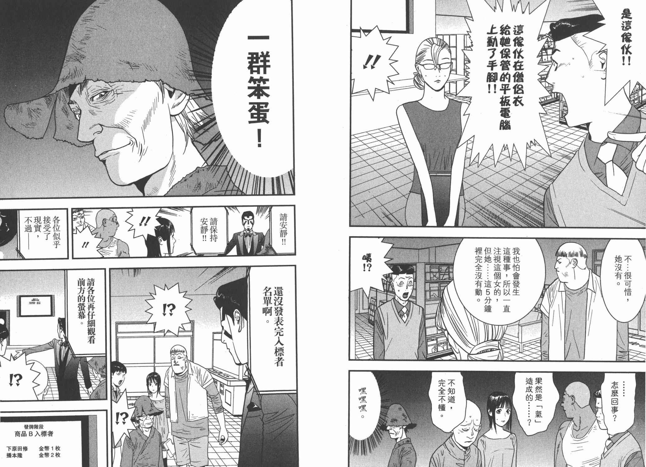 第14卷