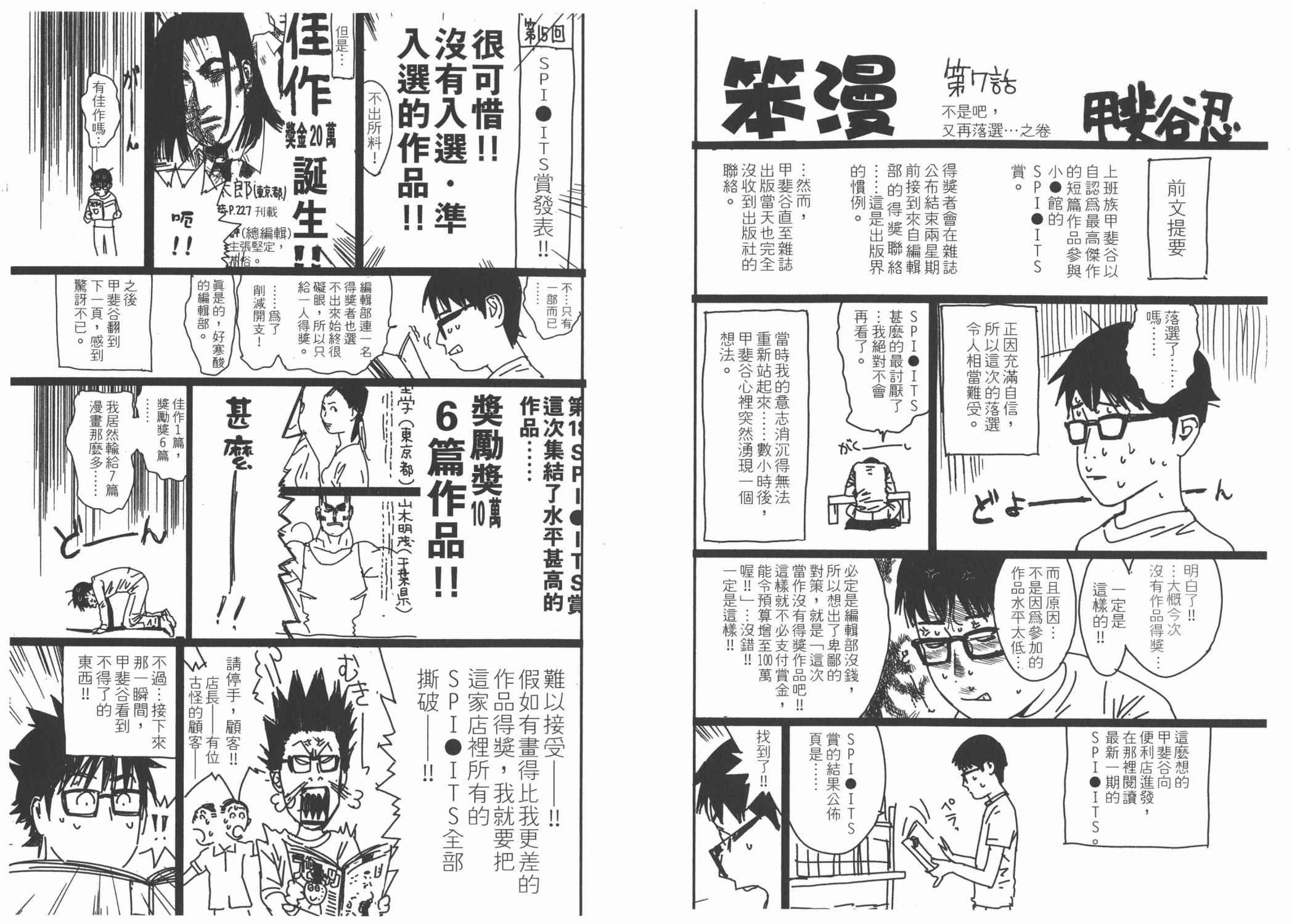 第14卷