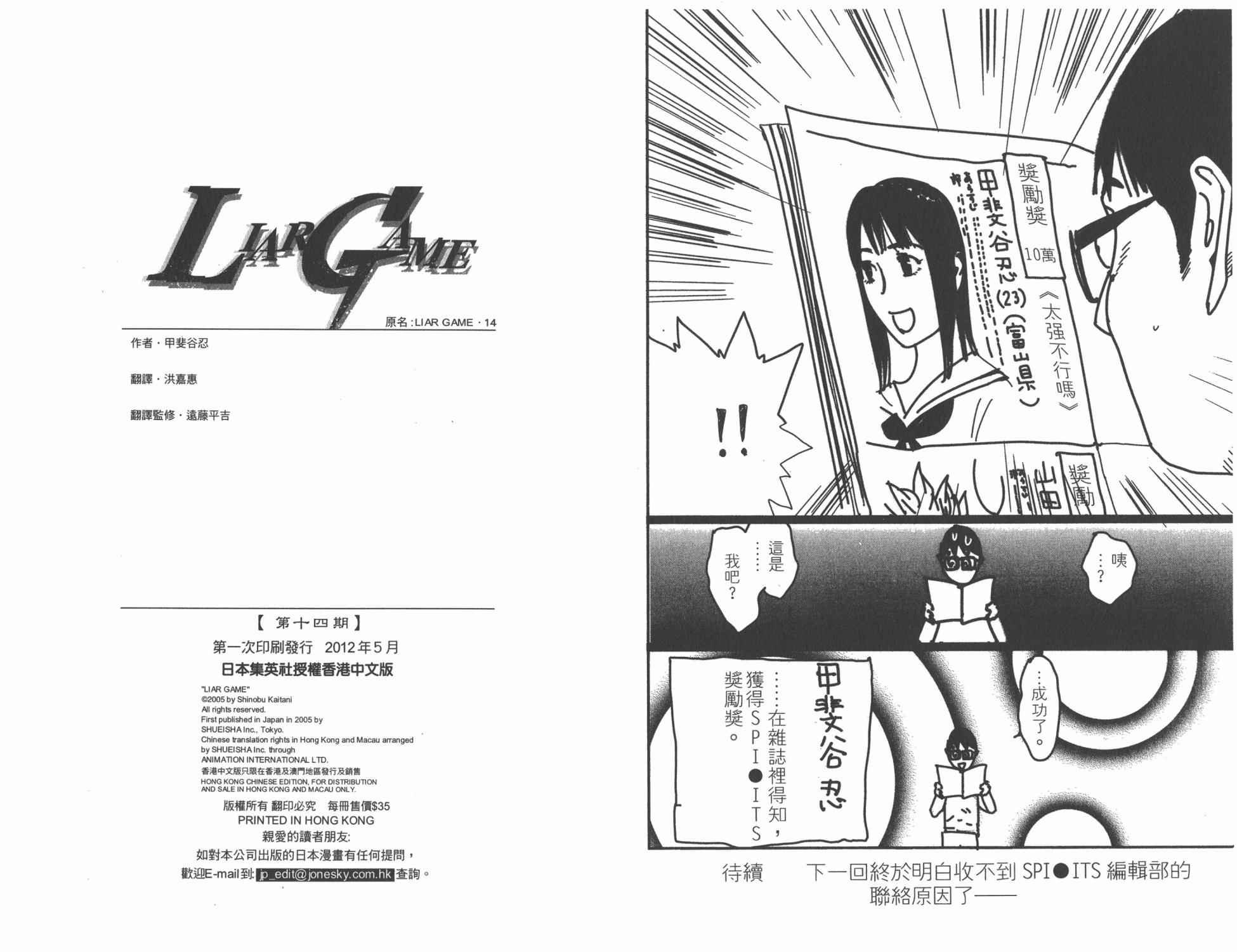 第14卷