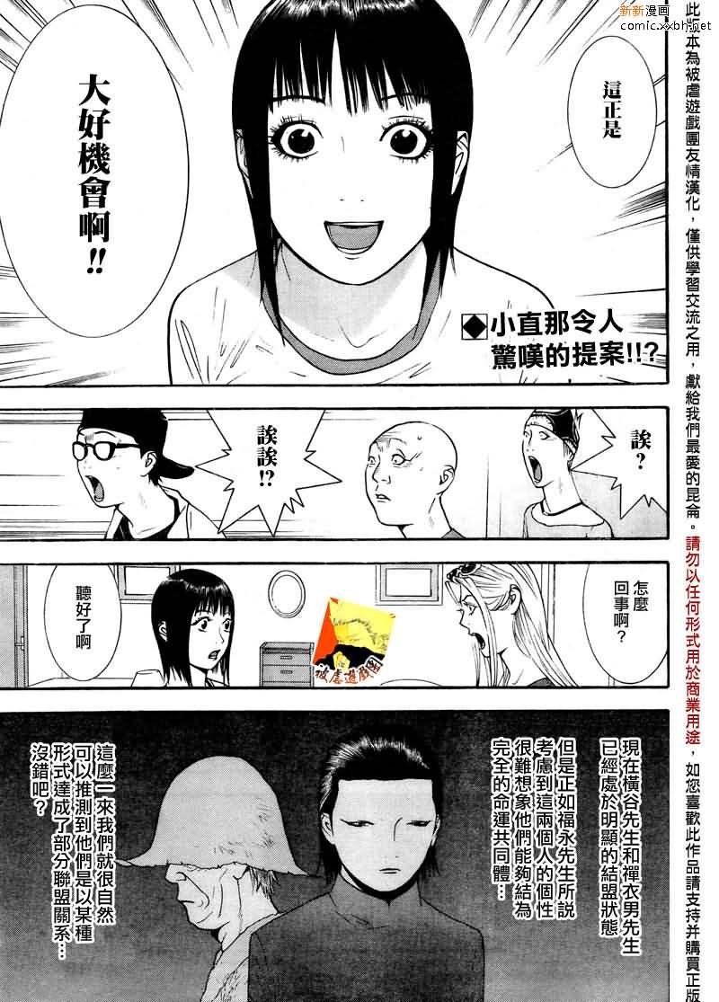 第124话