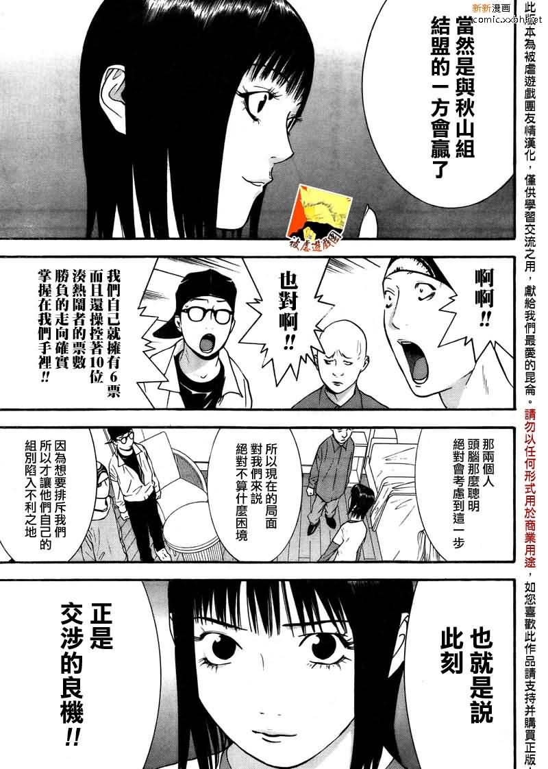 第124话