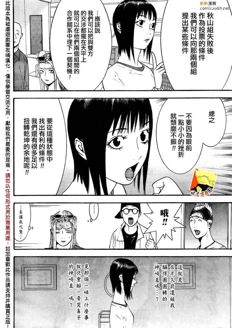 第124话