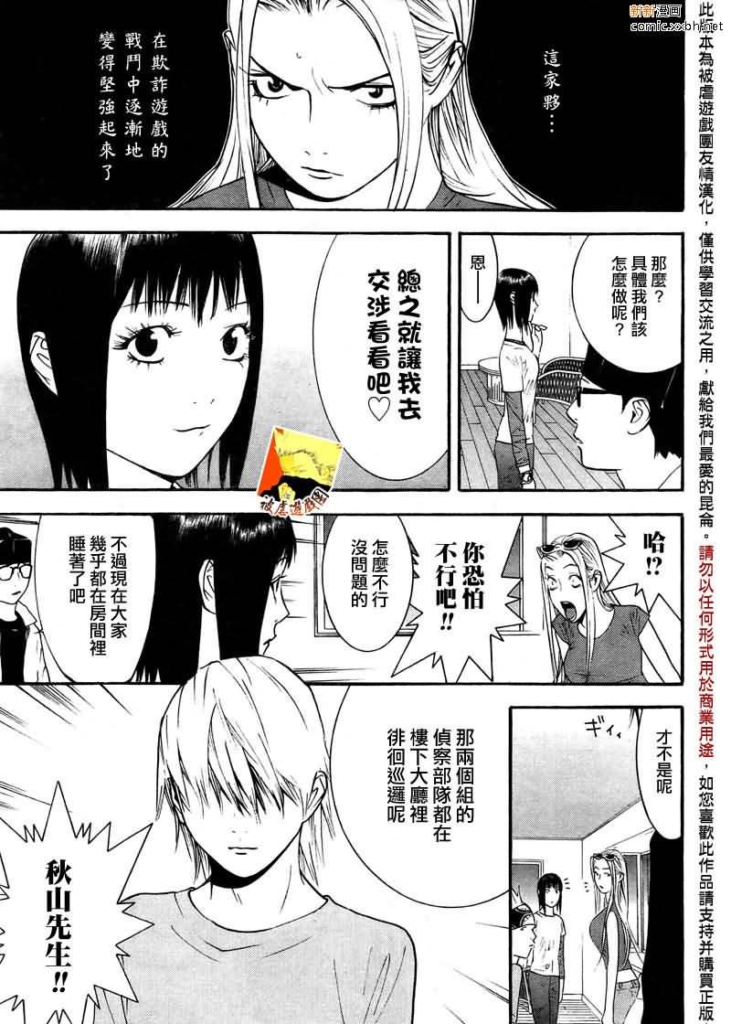 第124话