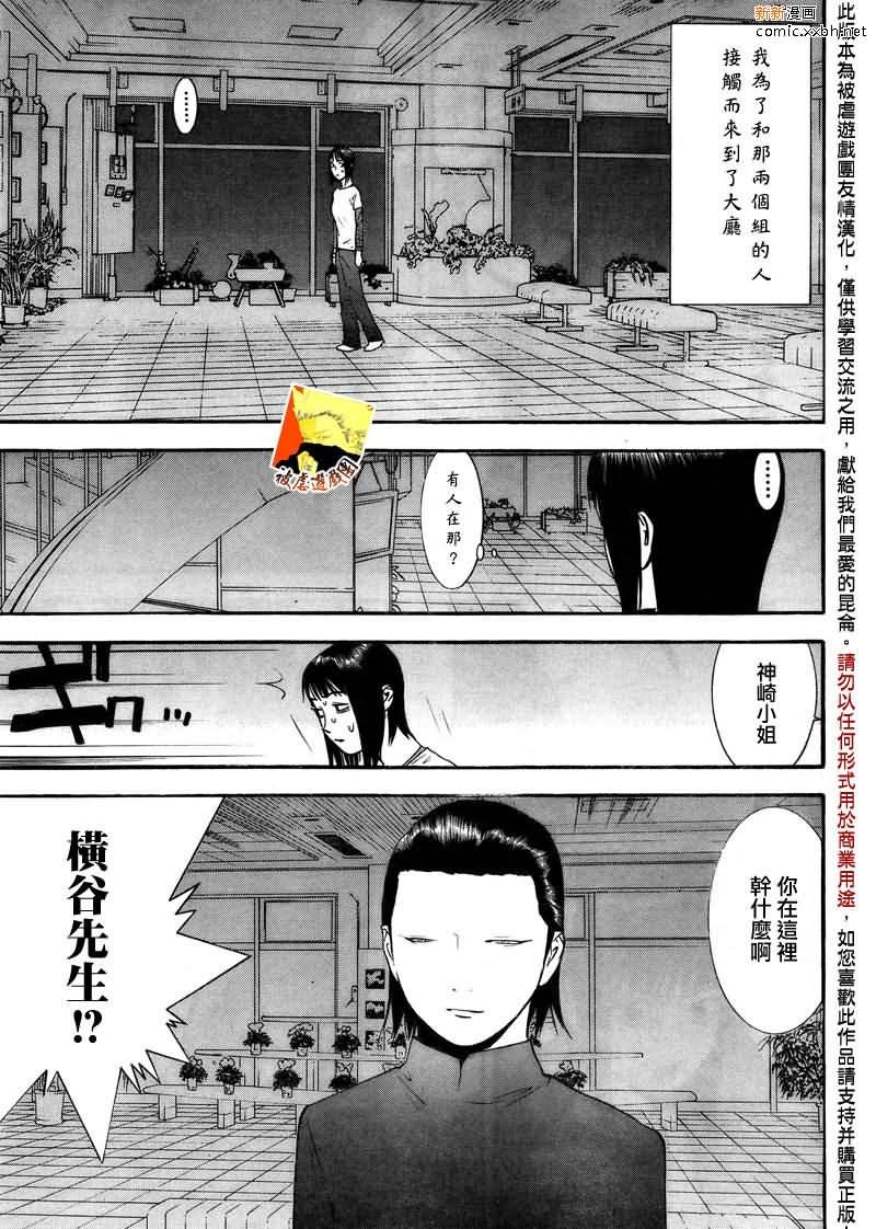 第124话