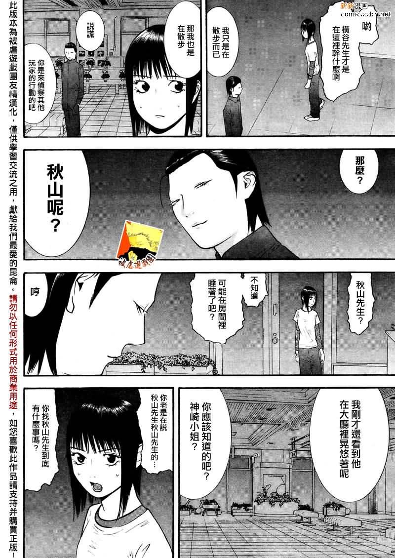 第124话