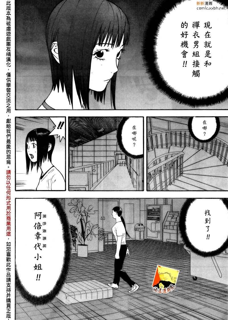 第124话