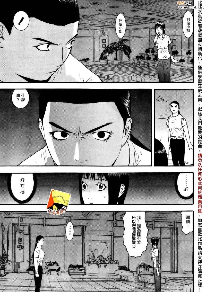 第124话