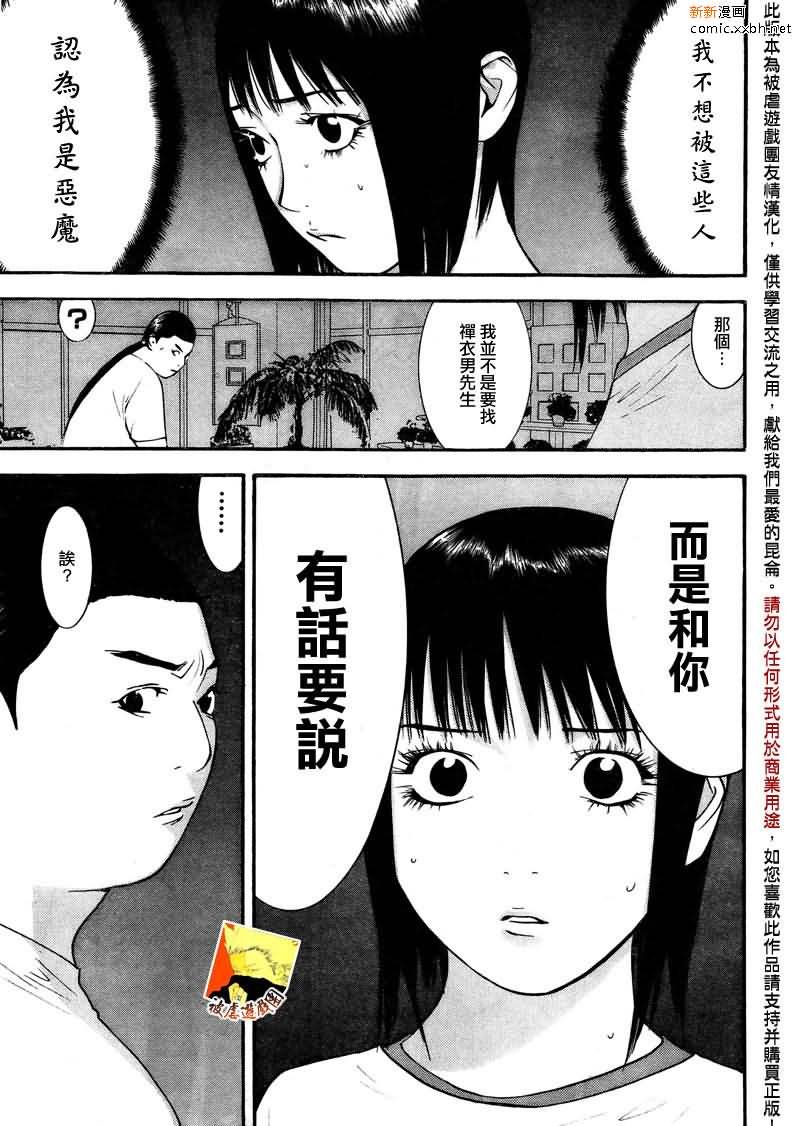 第124话